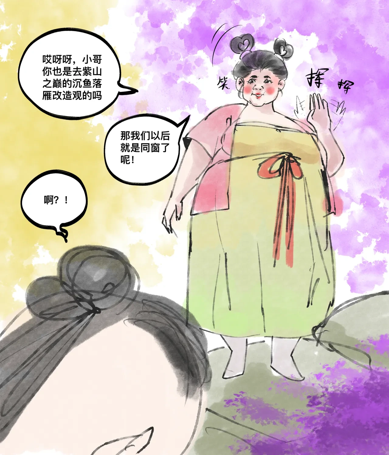 หน้า 68