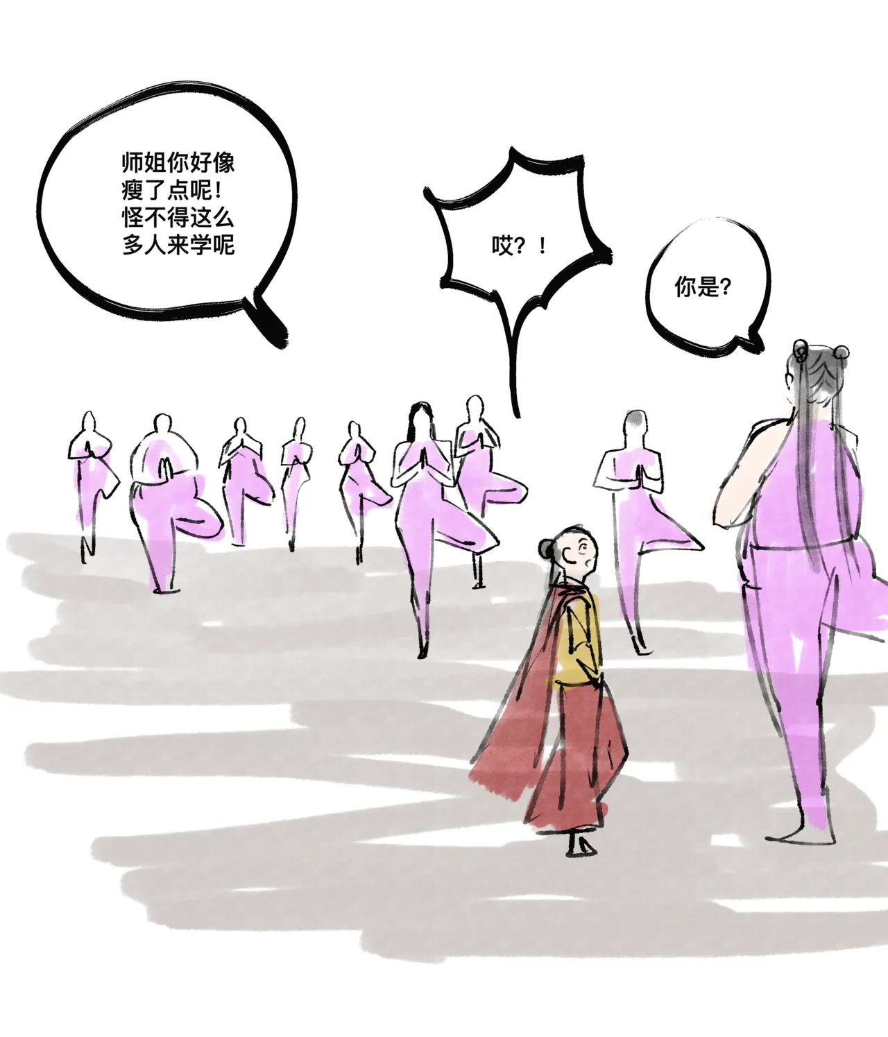 หน้า 70