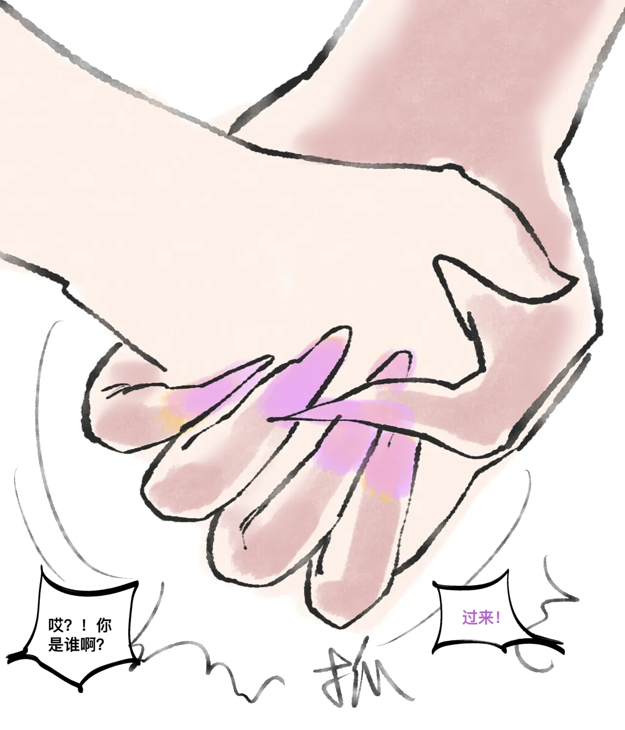 หน้า 71