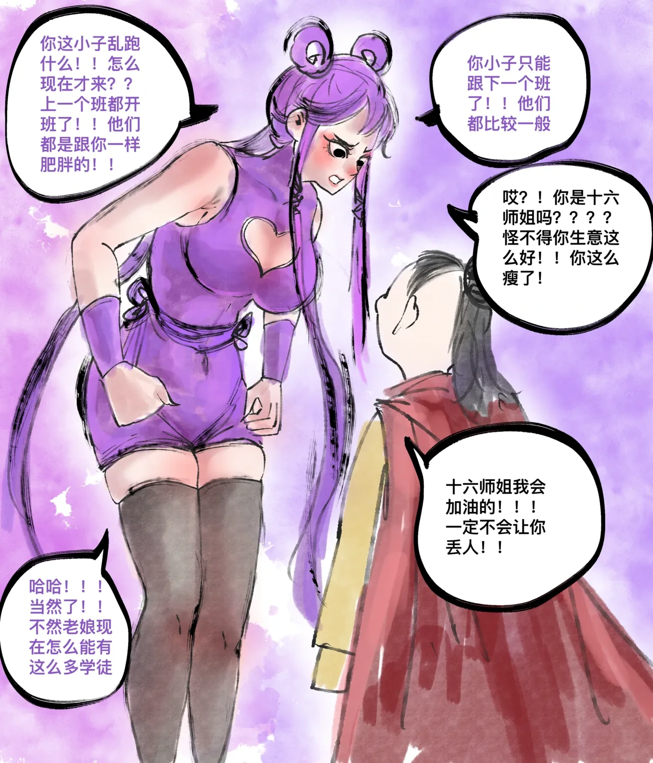 หน้า 72