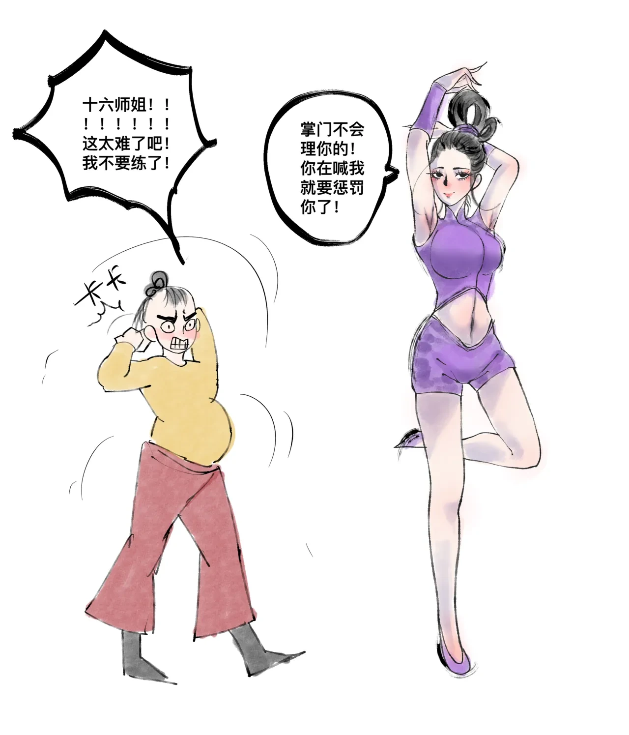 หน้า 75