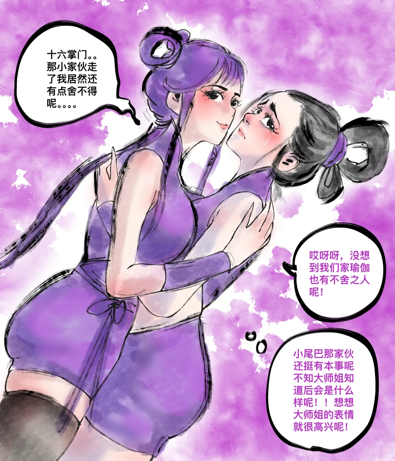 หน้า 80