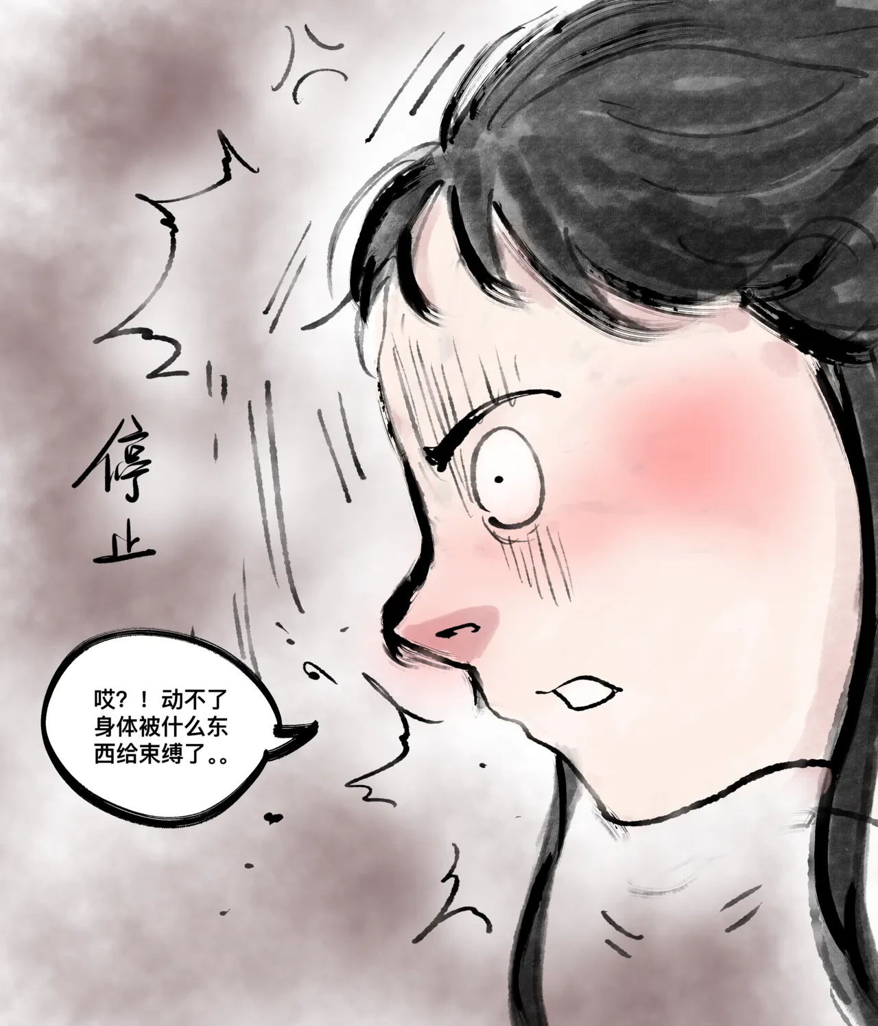 หน้า 91