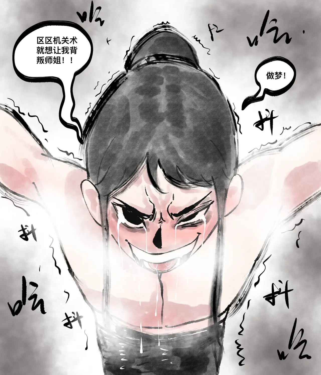 หน้า 93