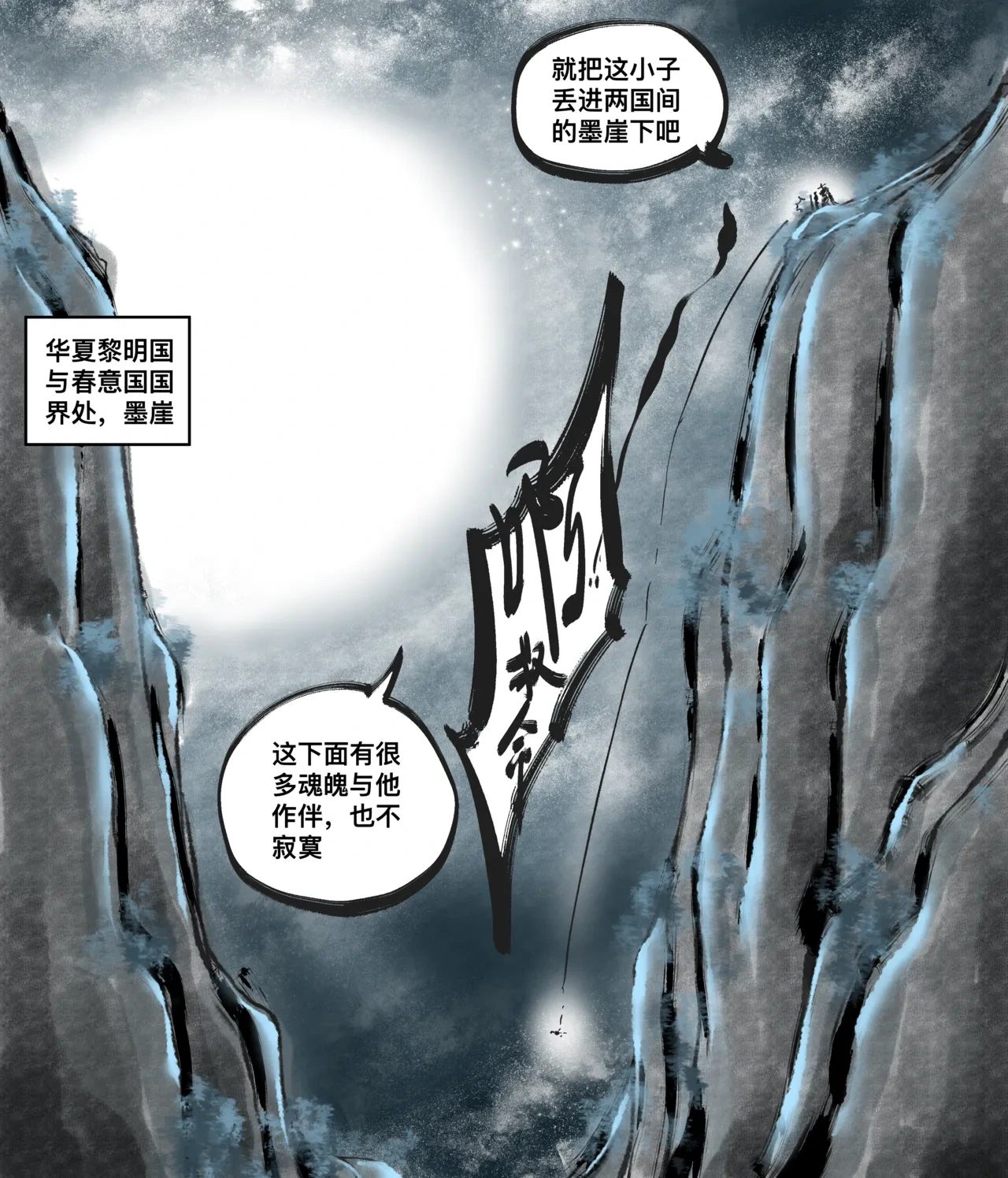 หน้า 99