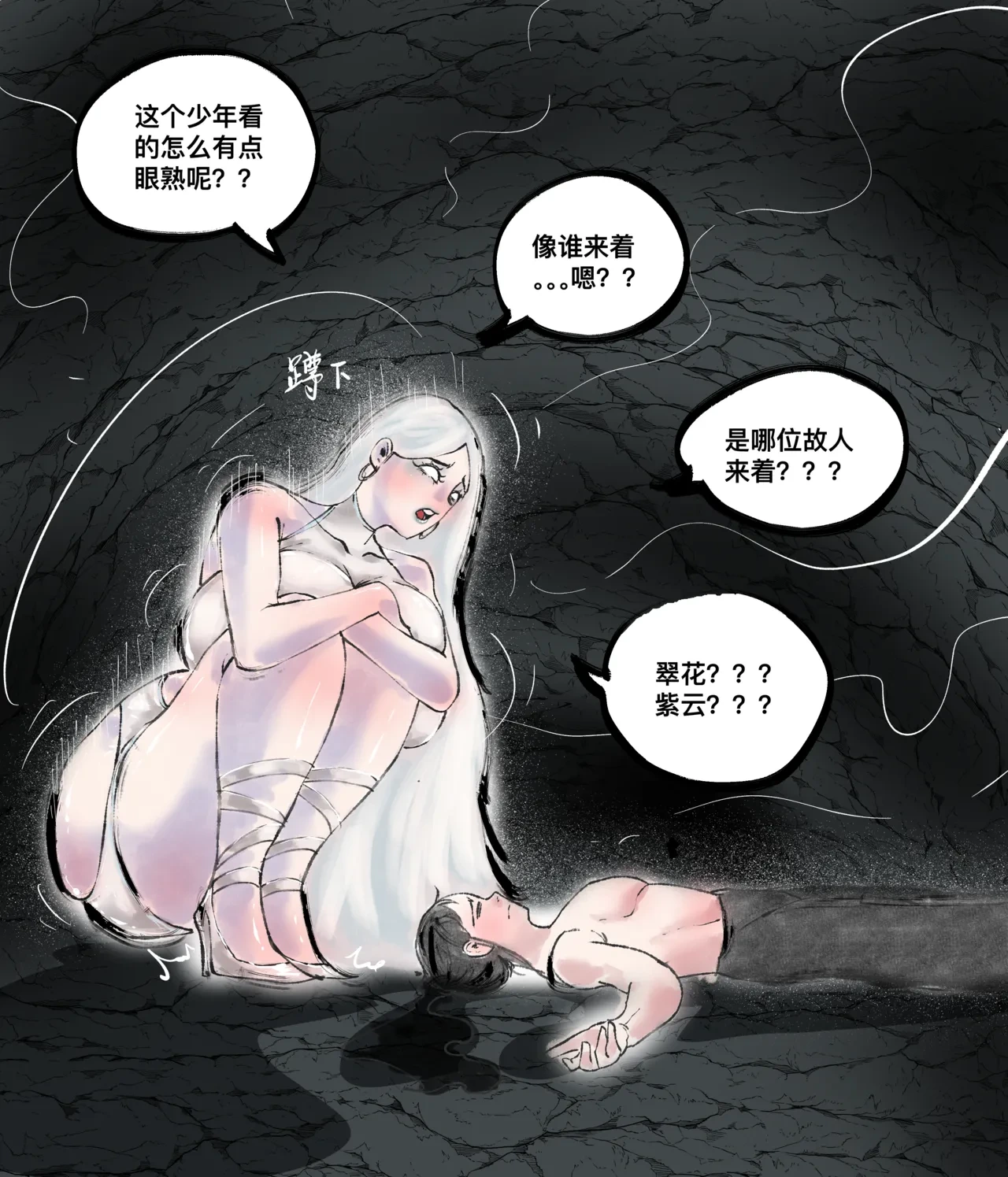 หน้า 104