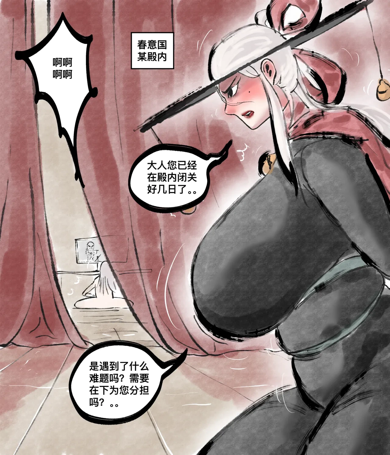 หน้า 114