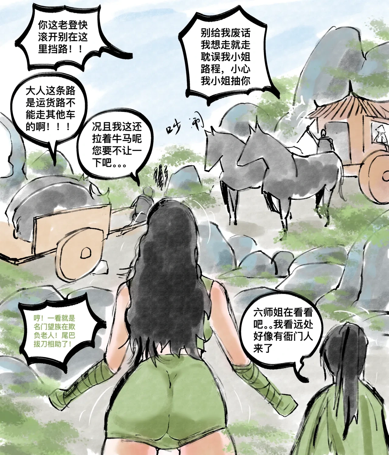 หน้า 118