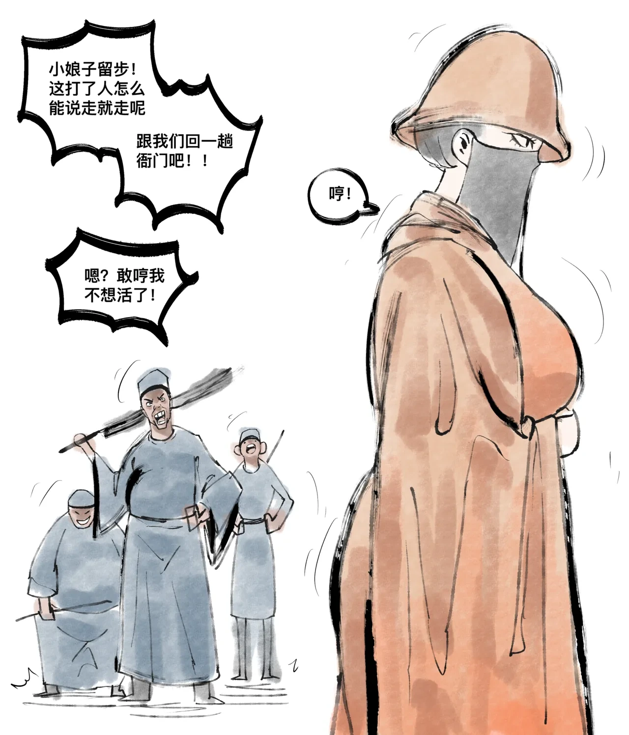 หน้า 120
