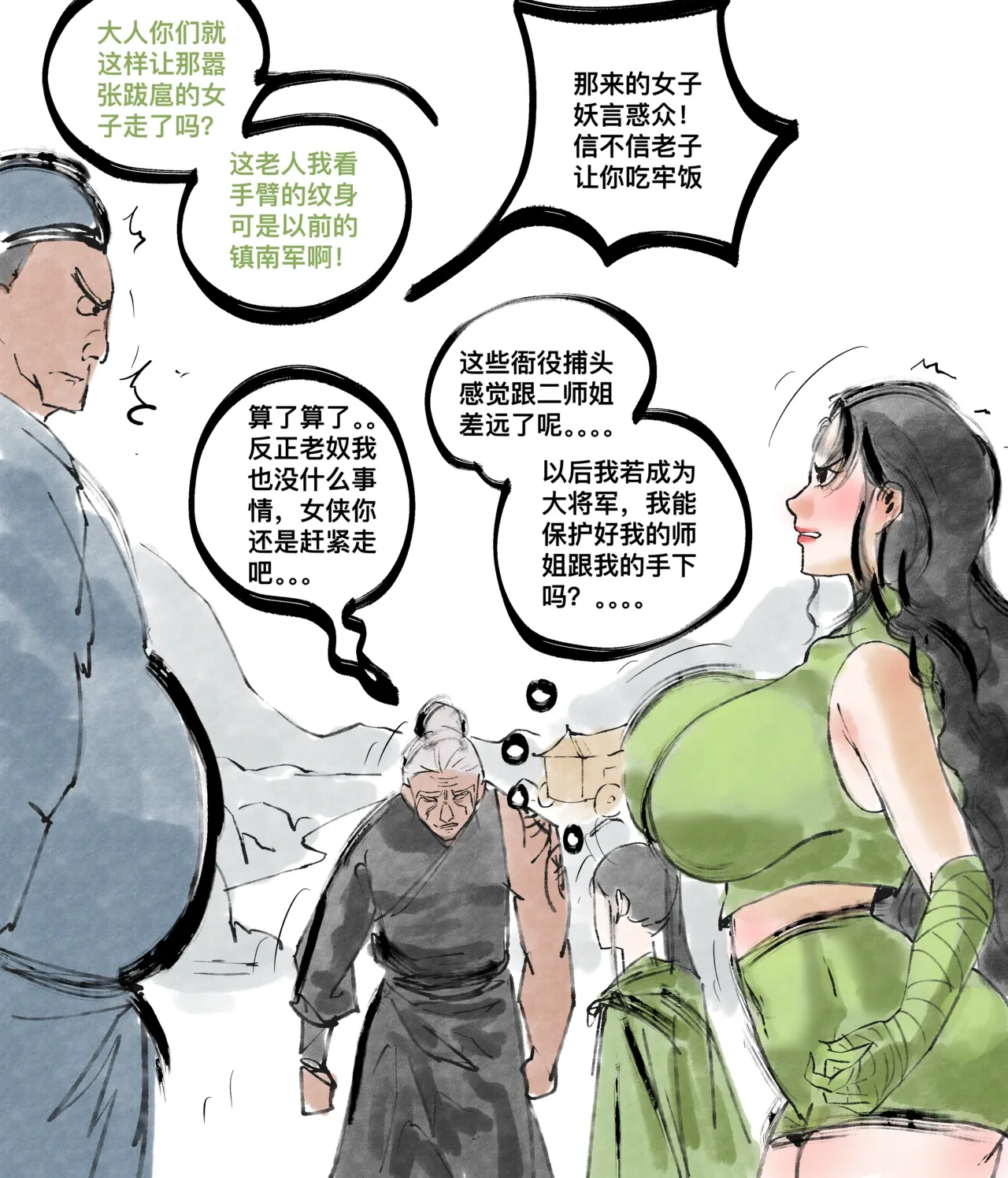 หน้า 122