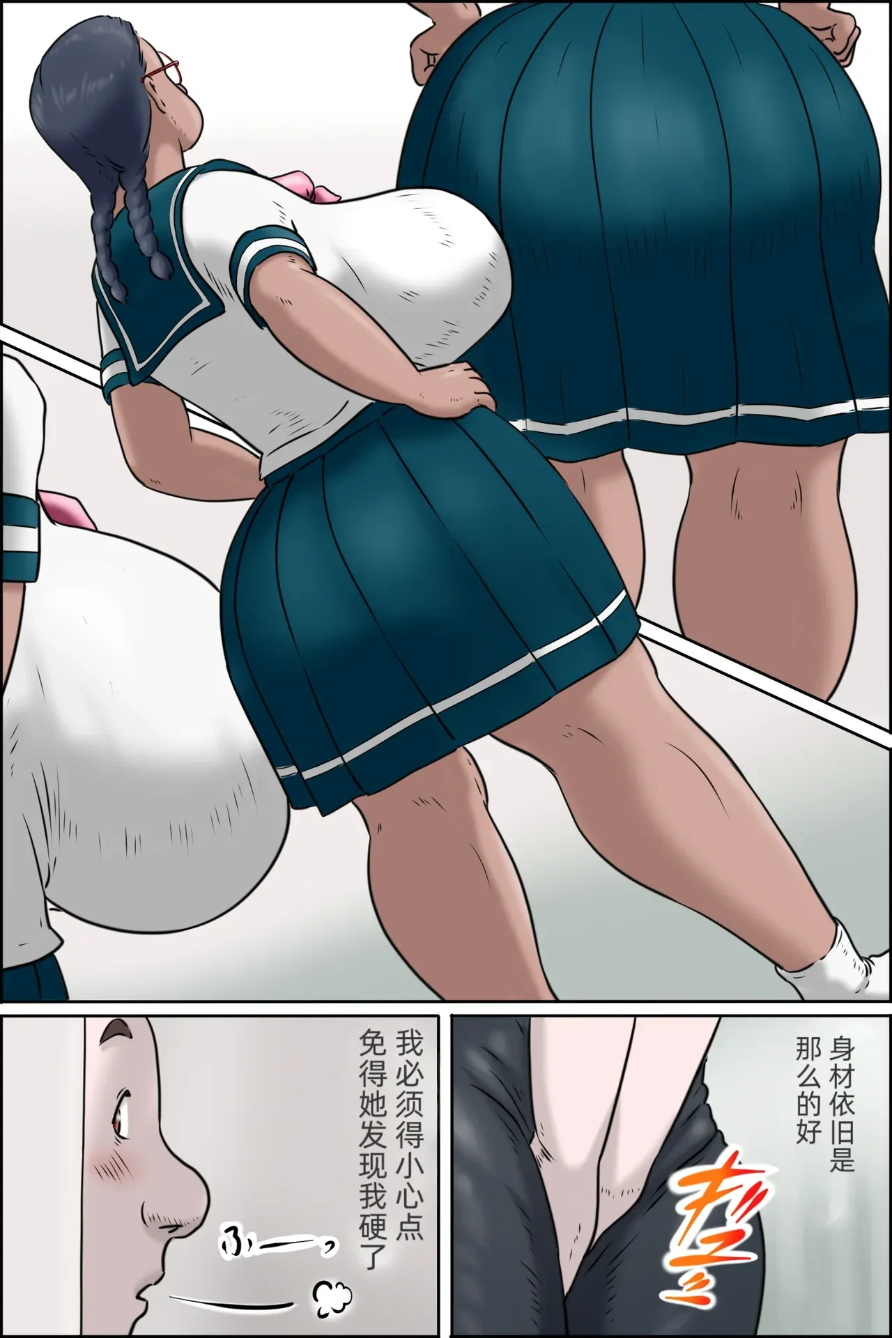 หน้า 5