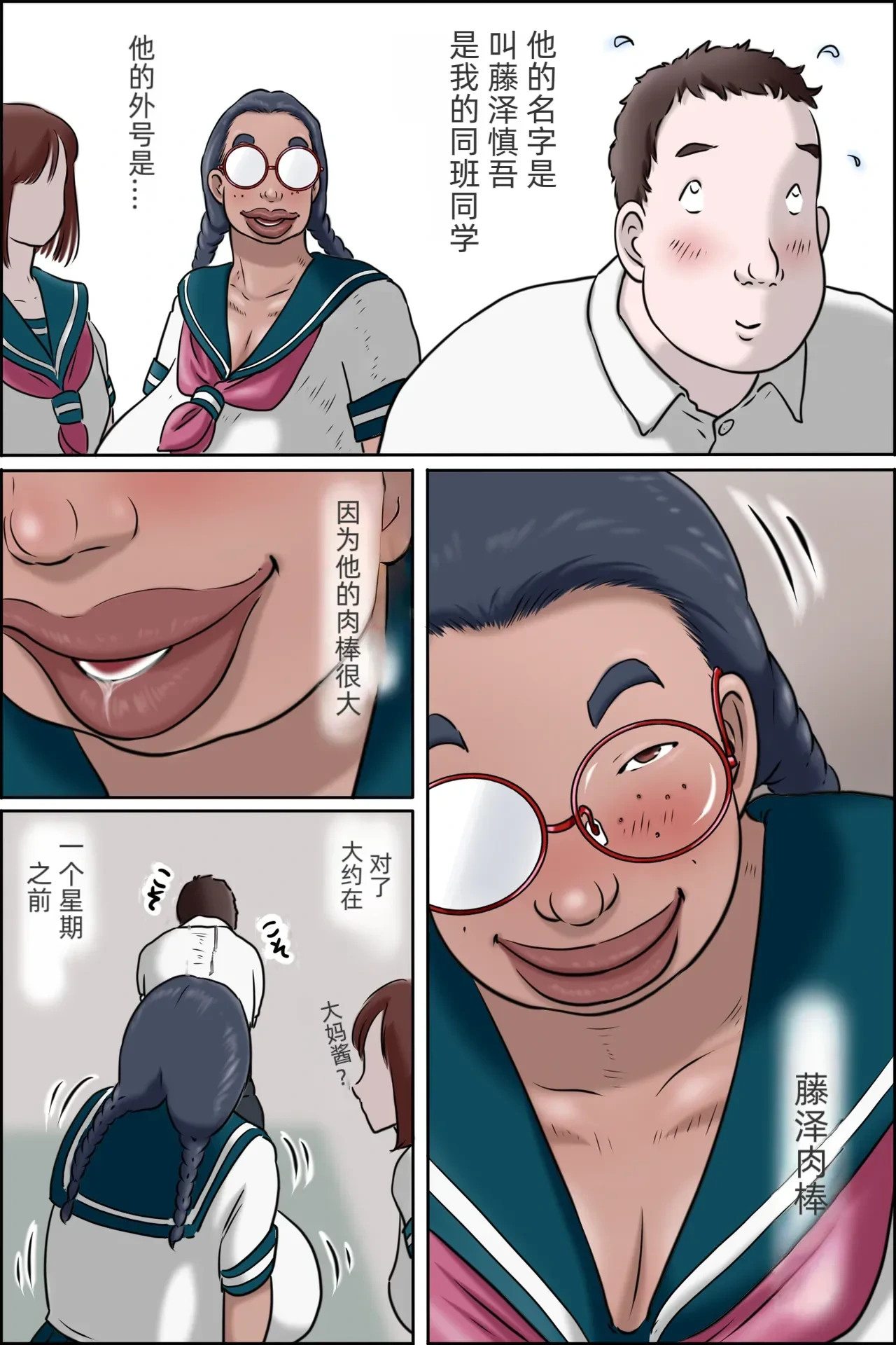 หน้า 7