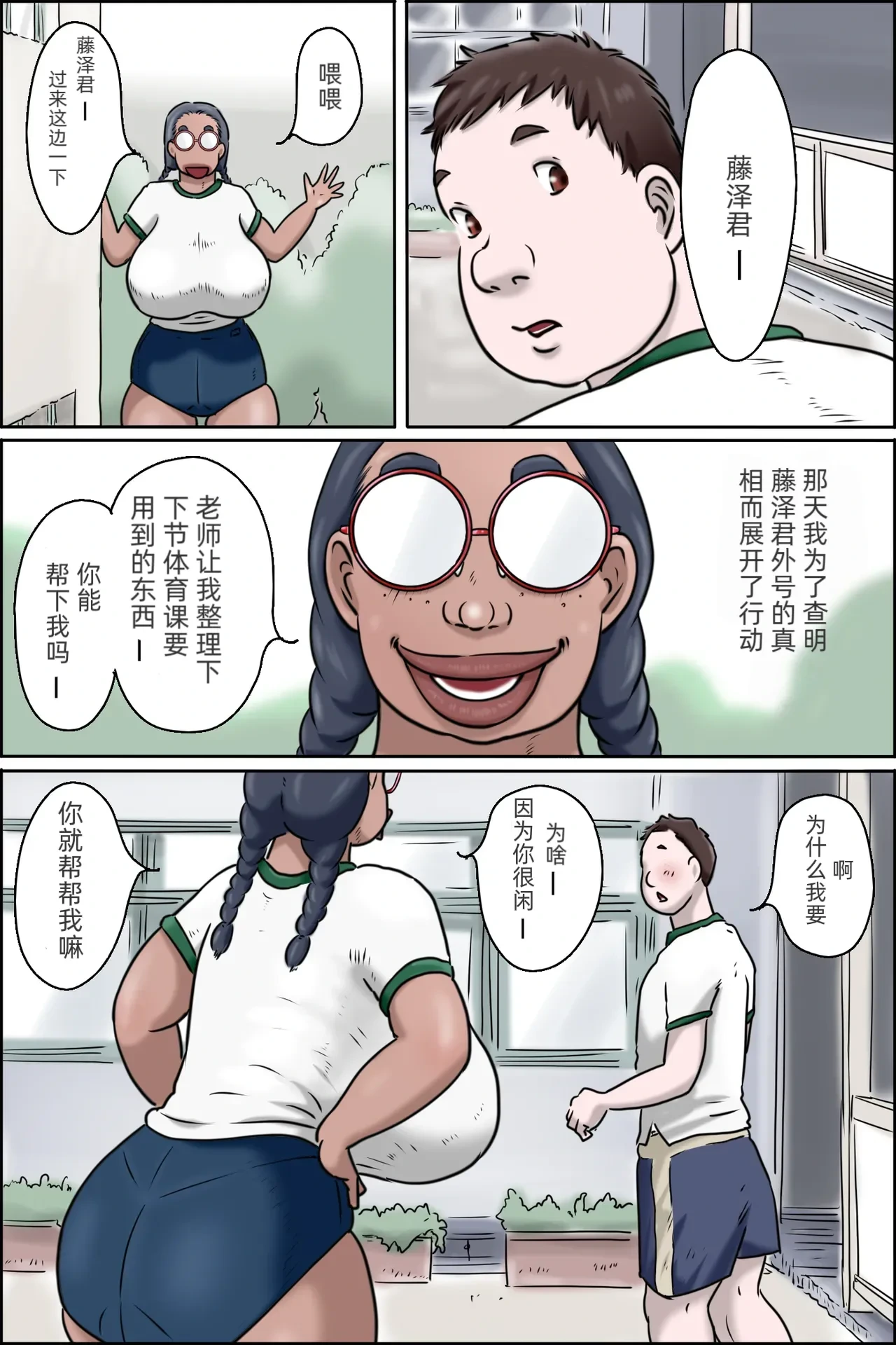 หน้า 8