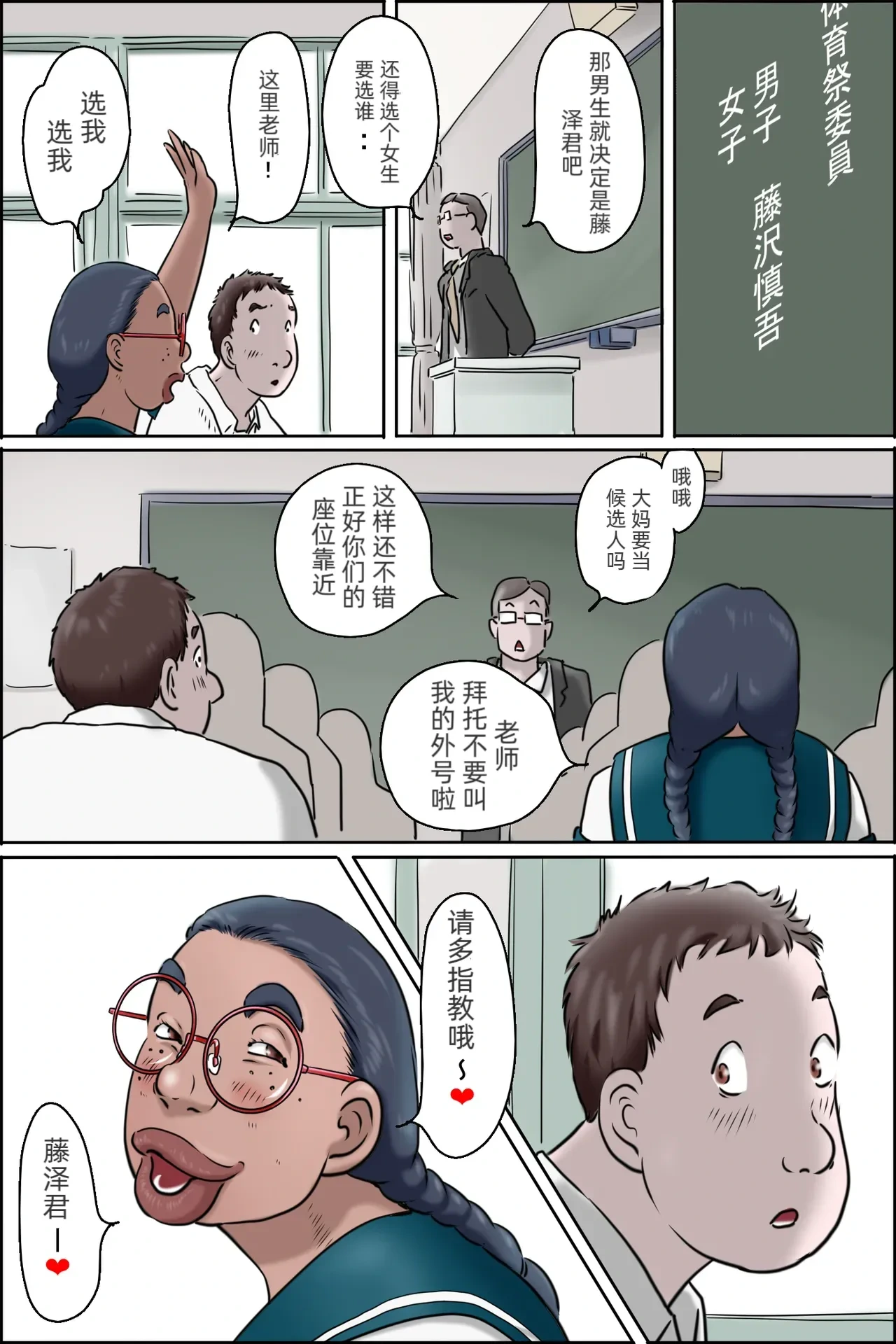 หน้า 16