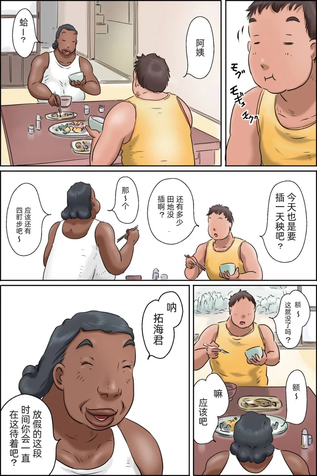 หน้า 17