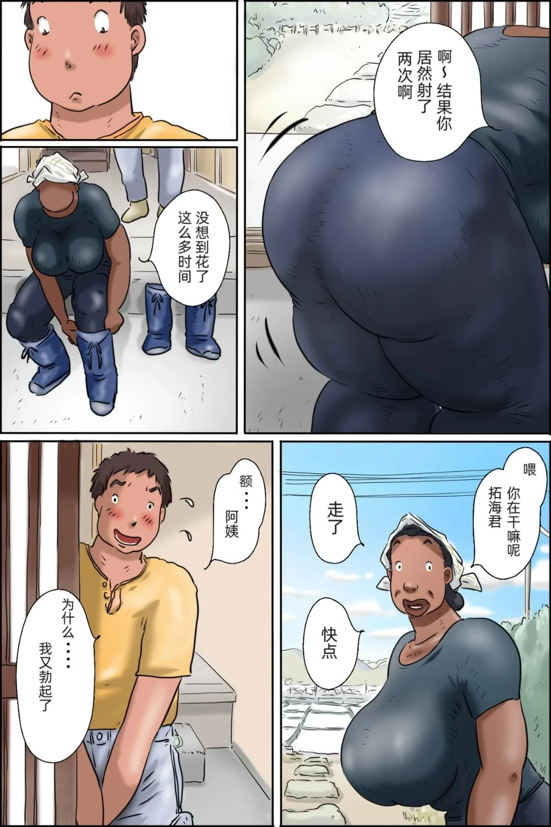 หน้า 25