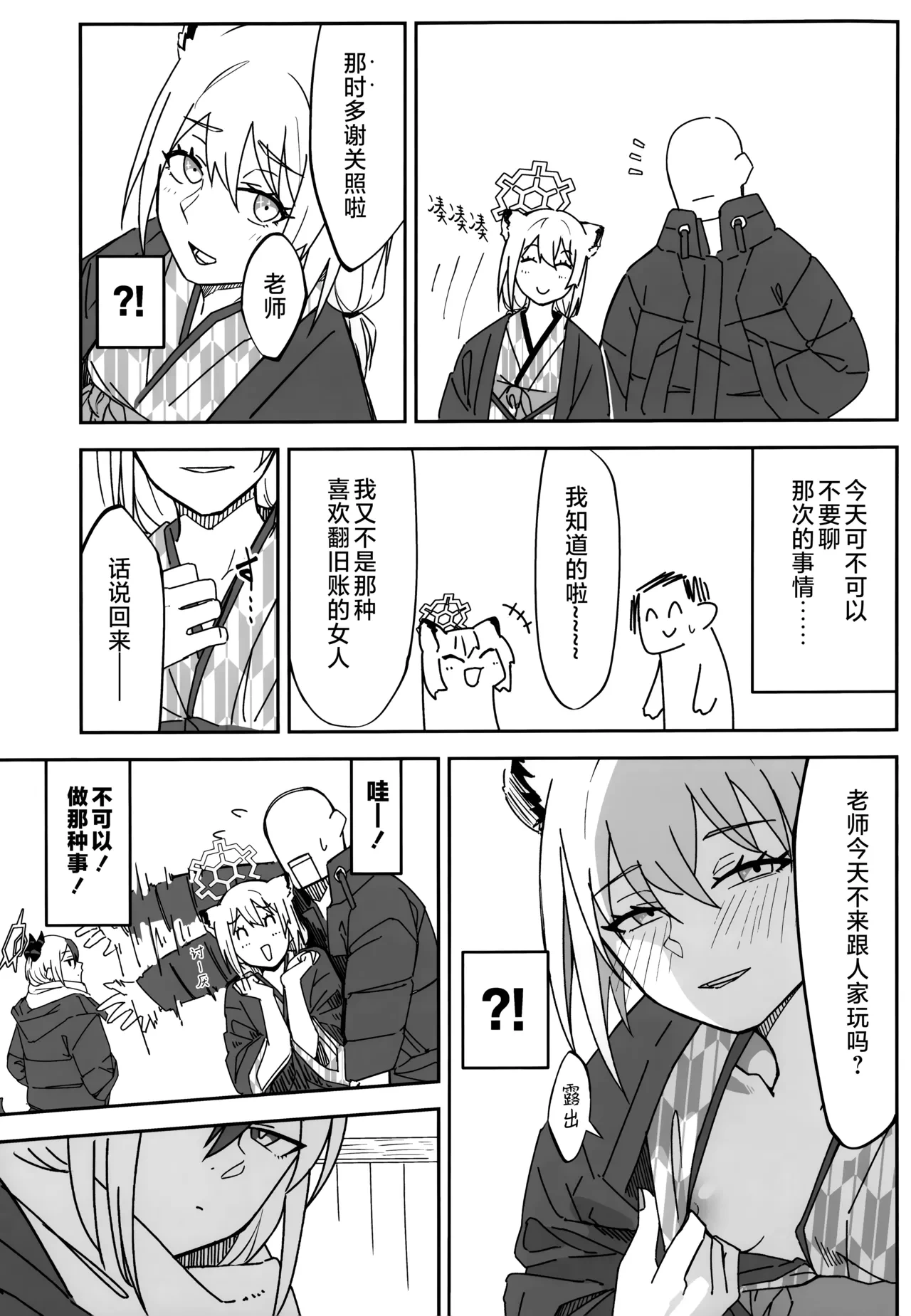 หน้า 7