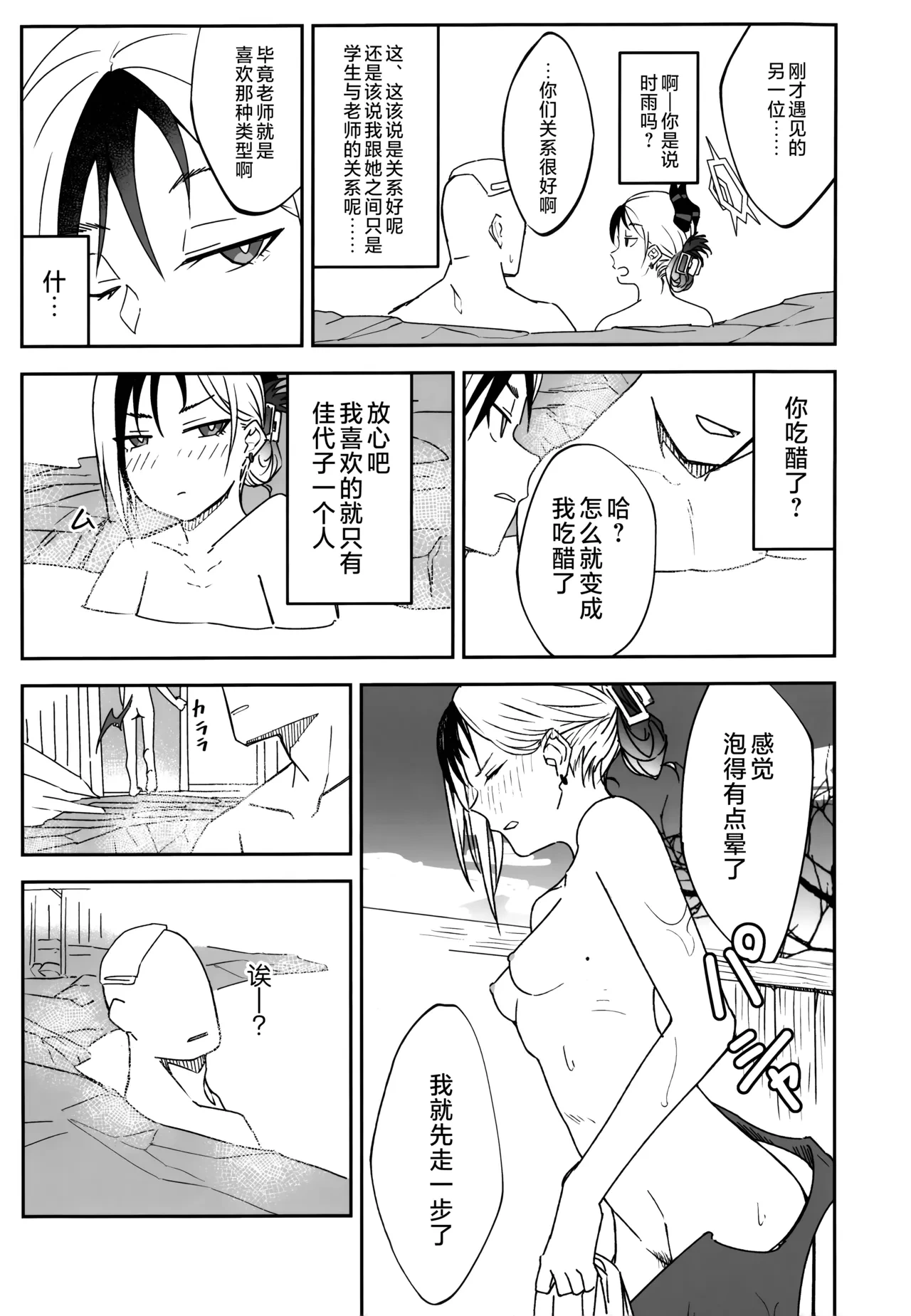 หน้า 9