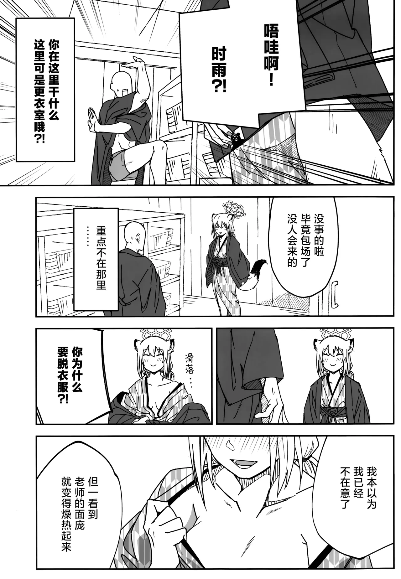 หน้า 11
