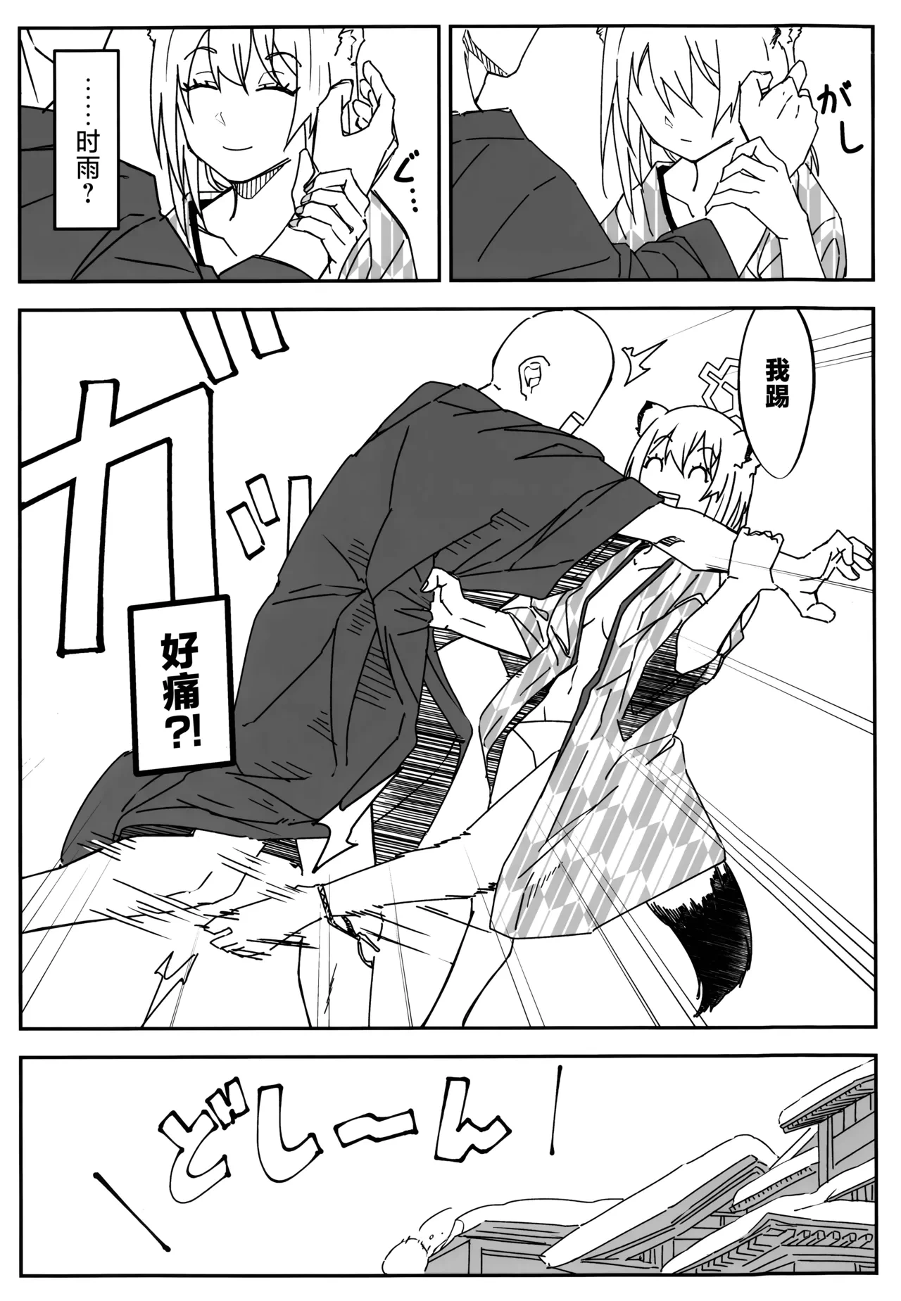 หน้า 15