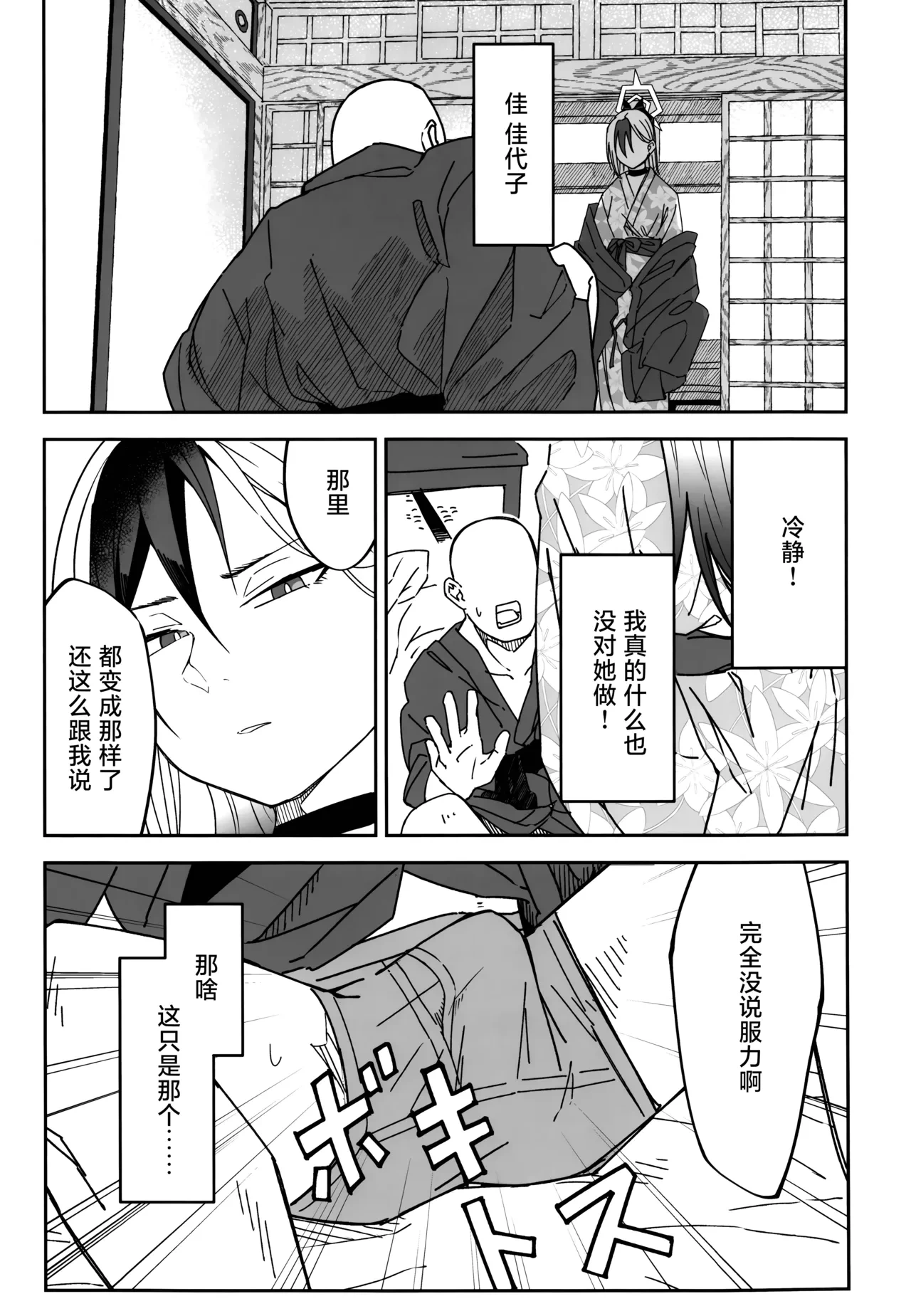 หน้า 19