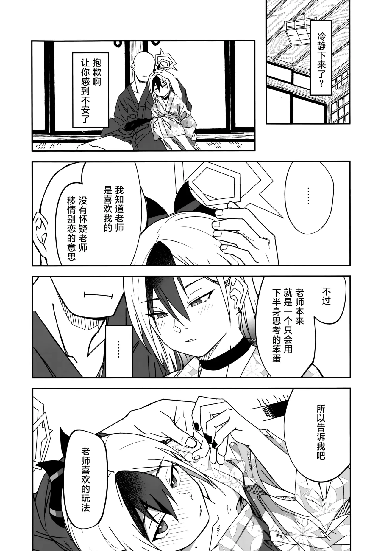 หน้า 26