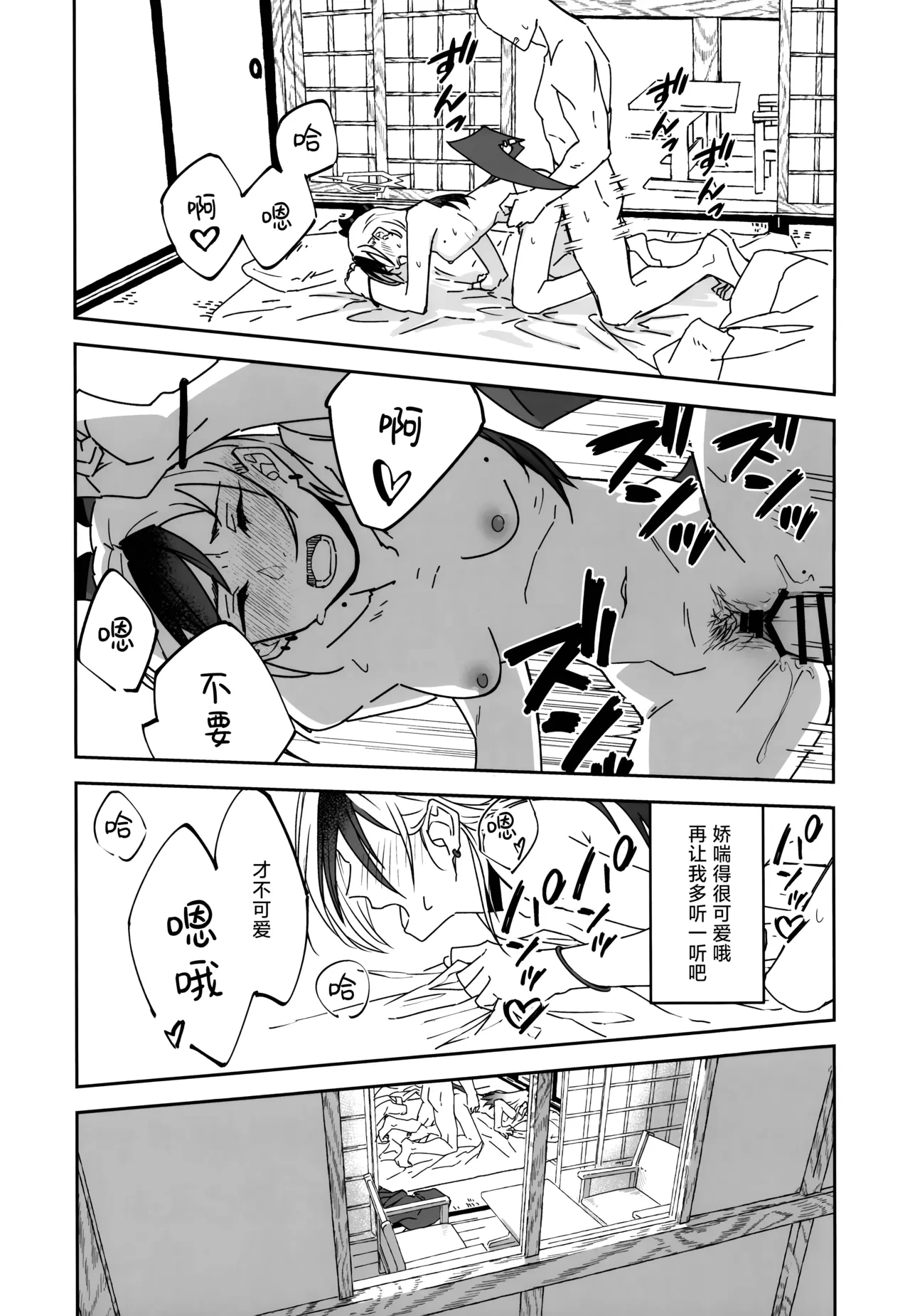หน้า 33