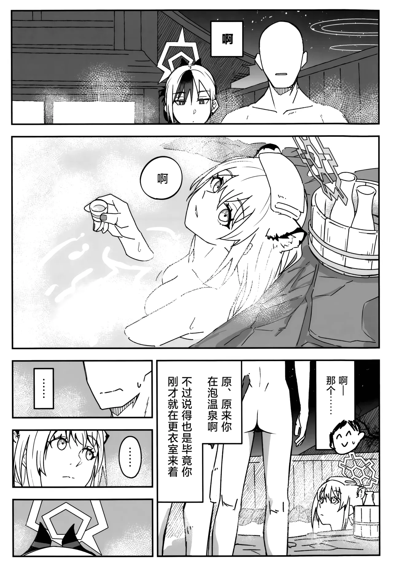 หน้า 41