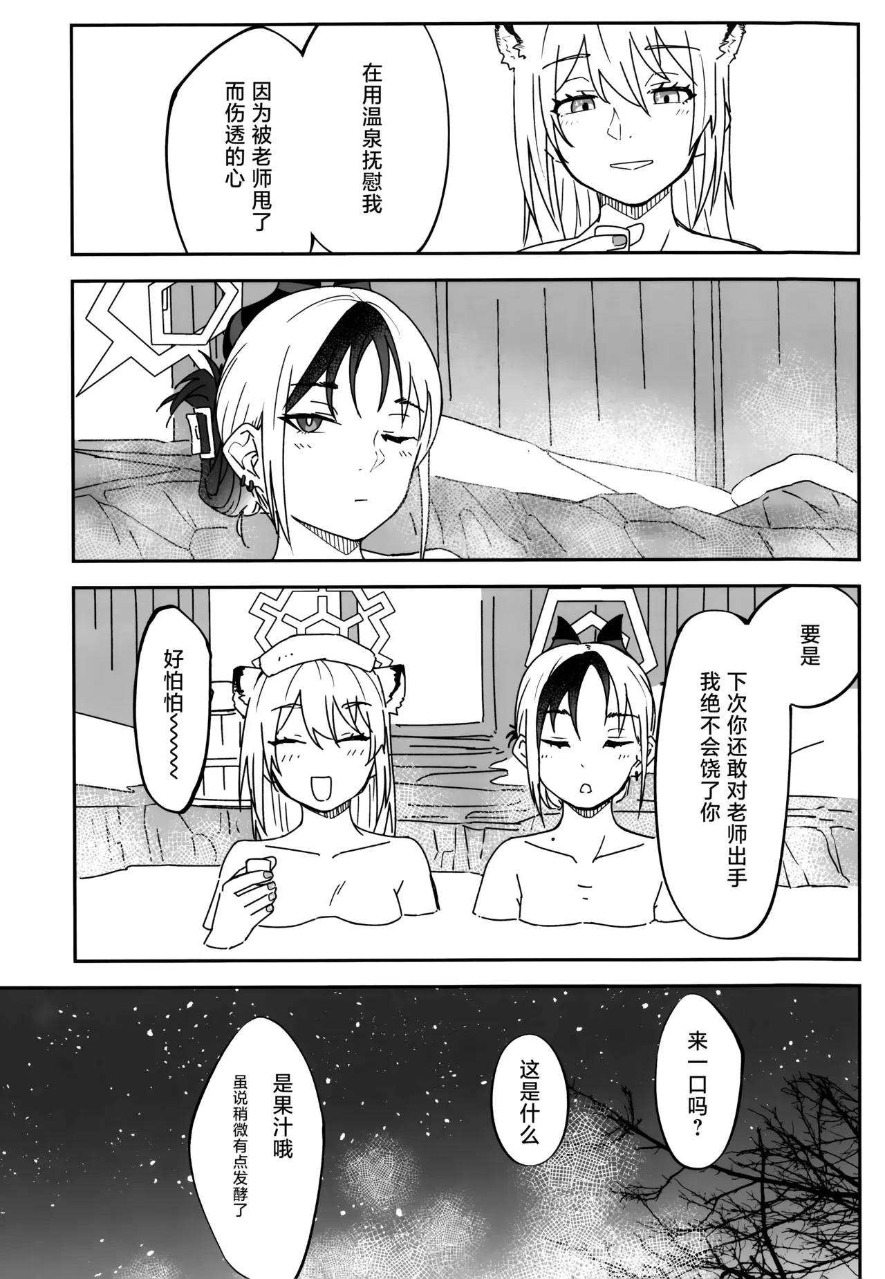 หน้า 43