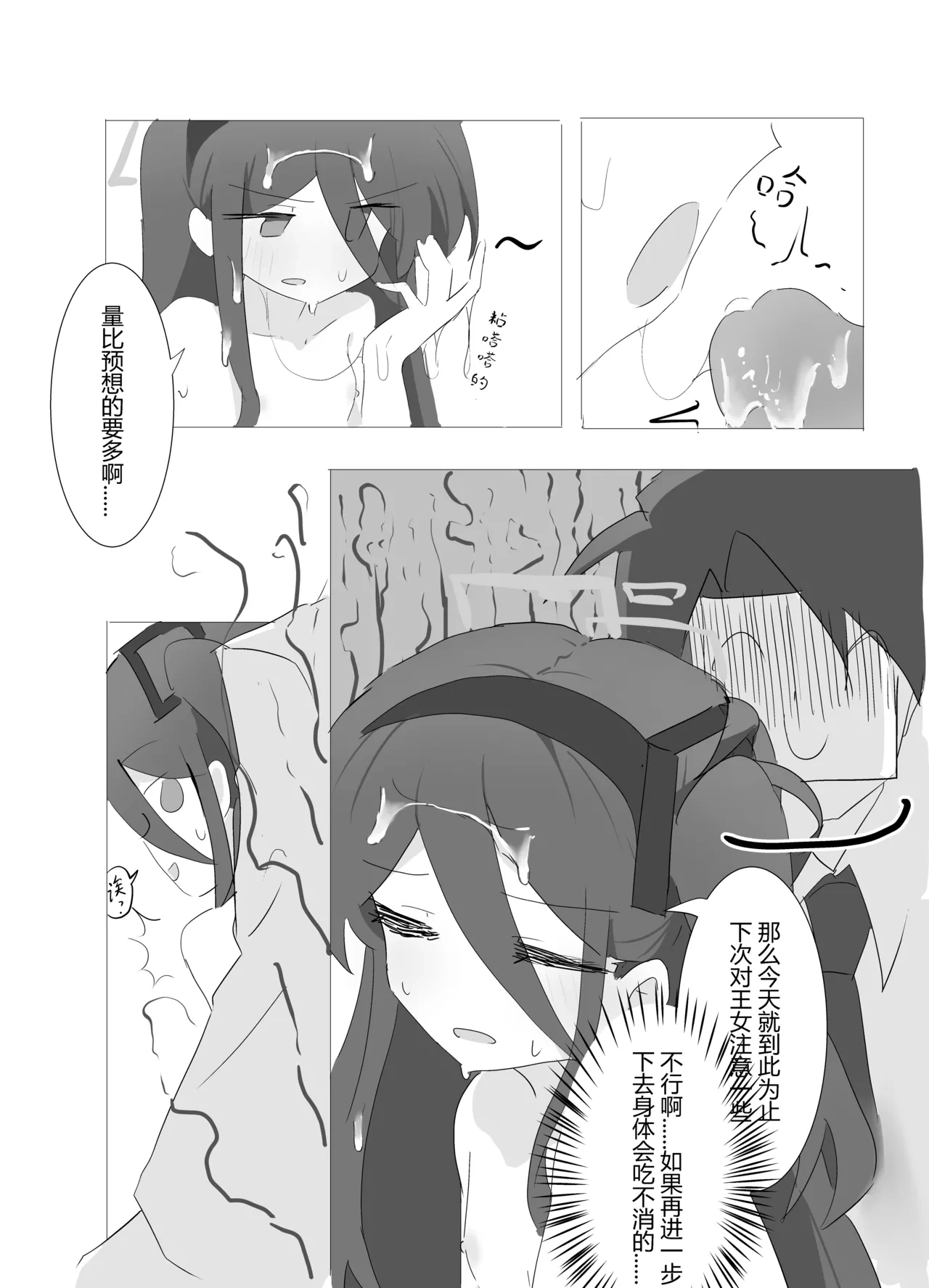 หน้า 9