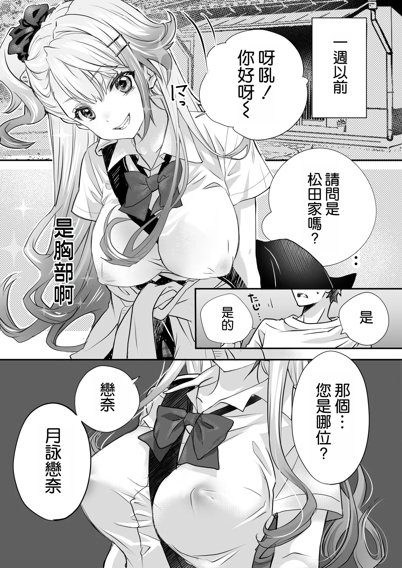 หน้า 4