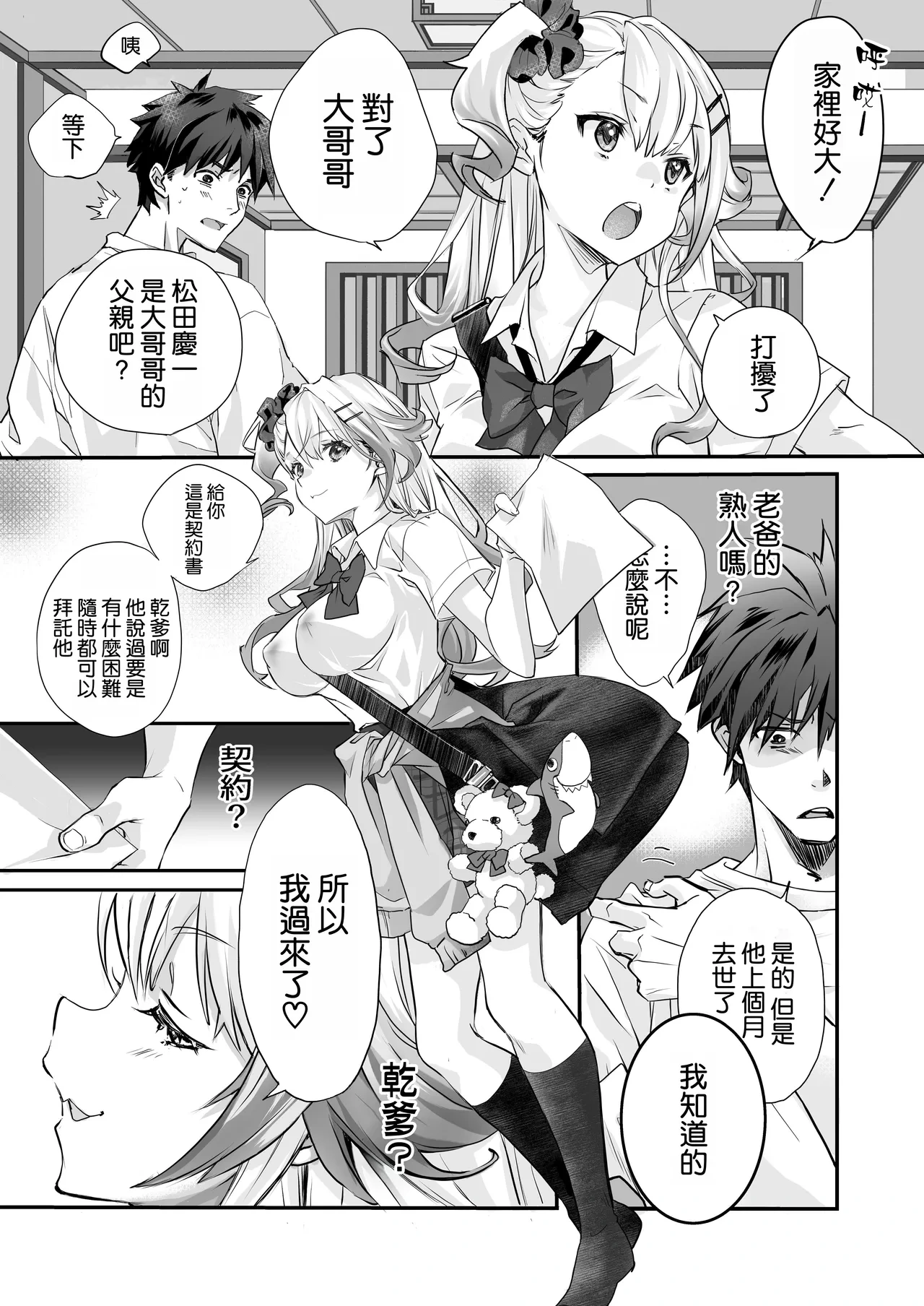 หน้า 5