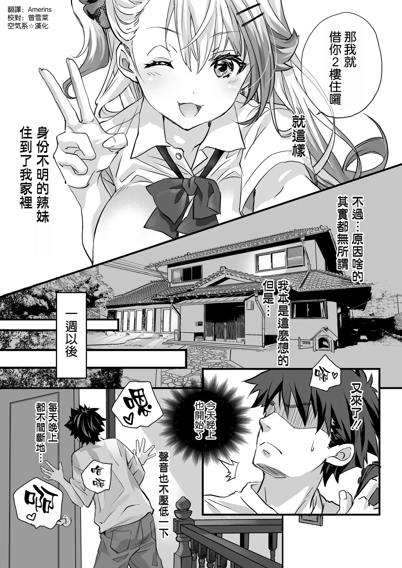 หน้า 7
