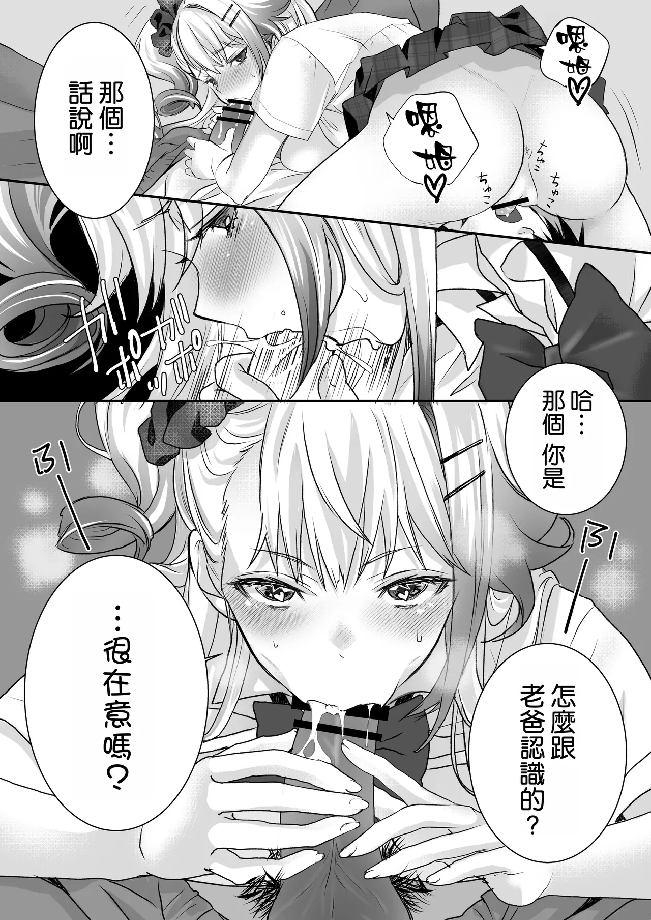 หน้า 15