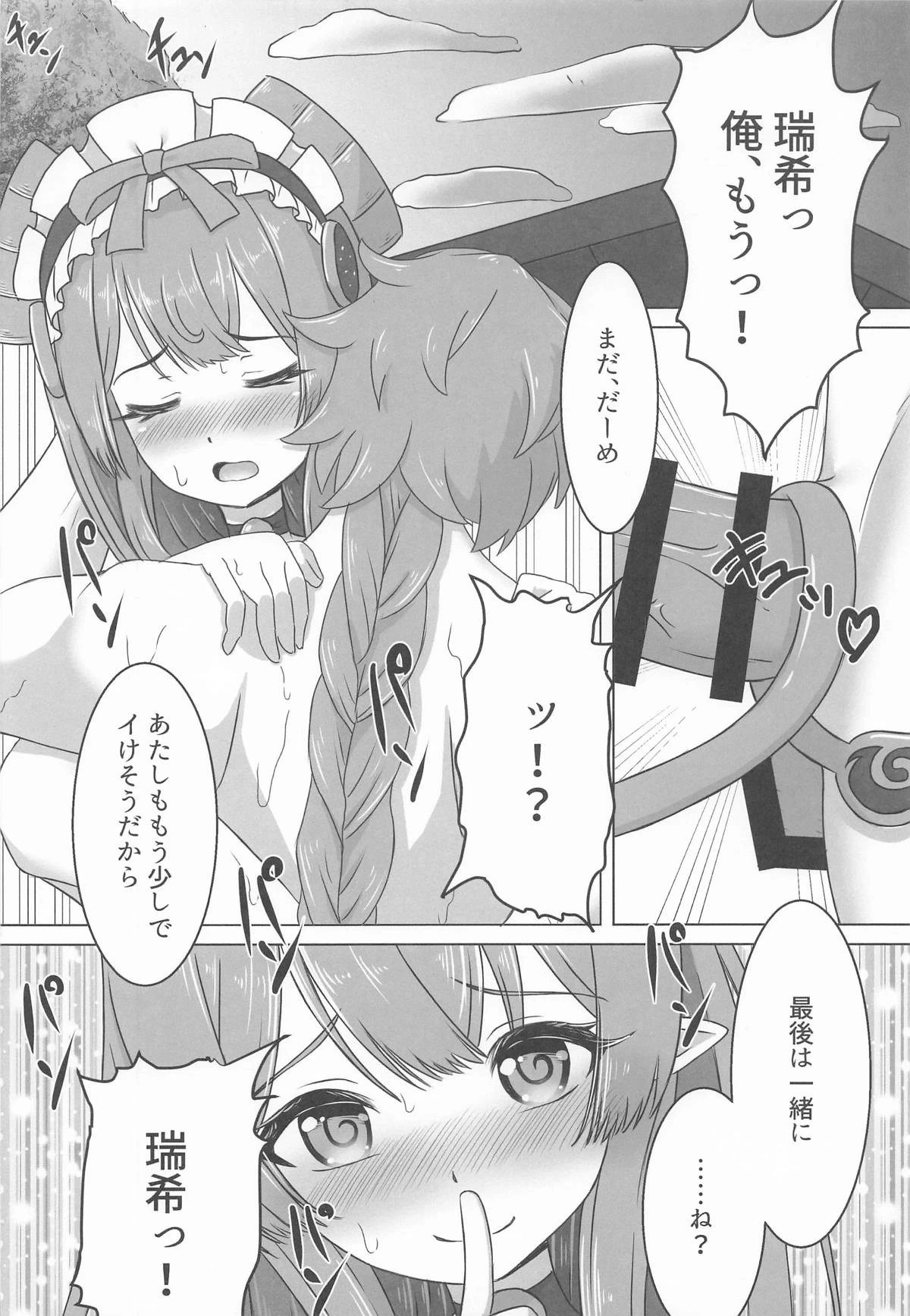 หน้า 13