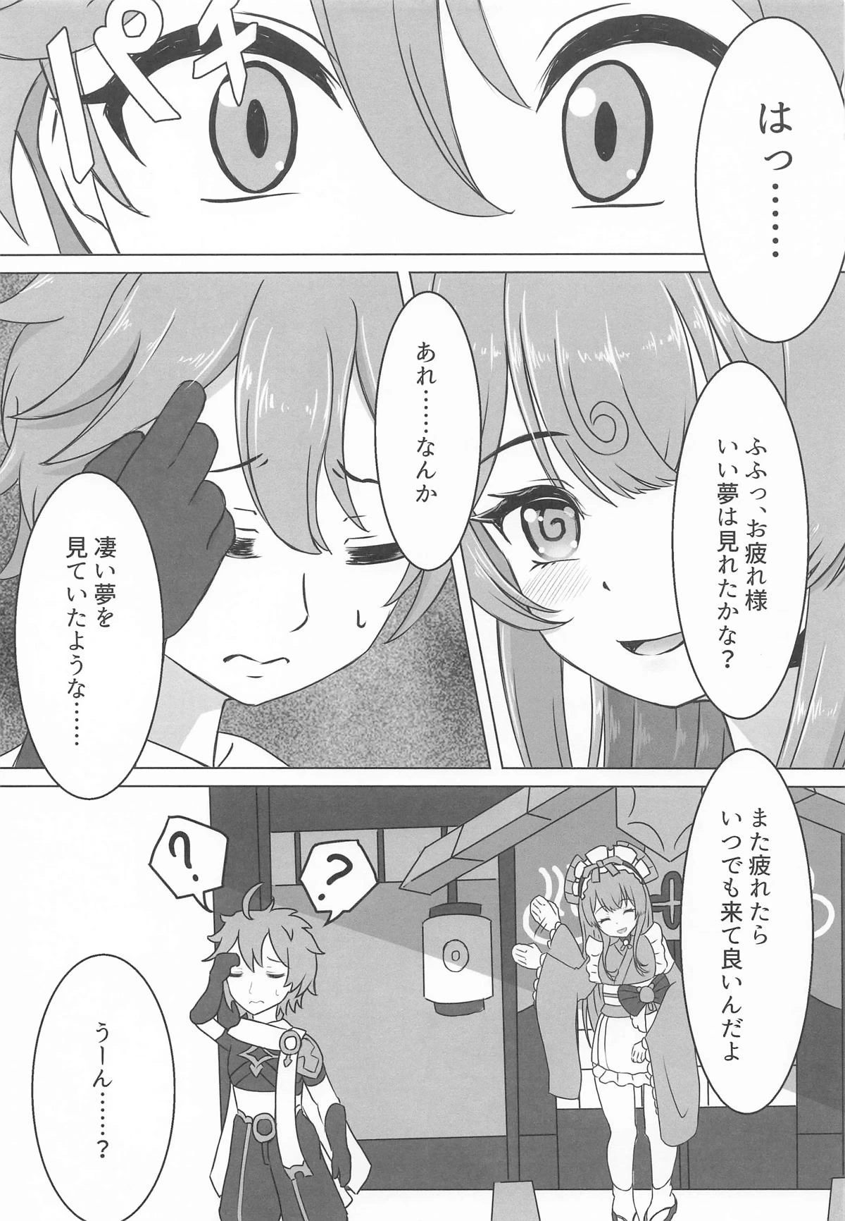 หน้า 16