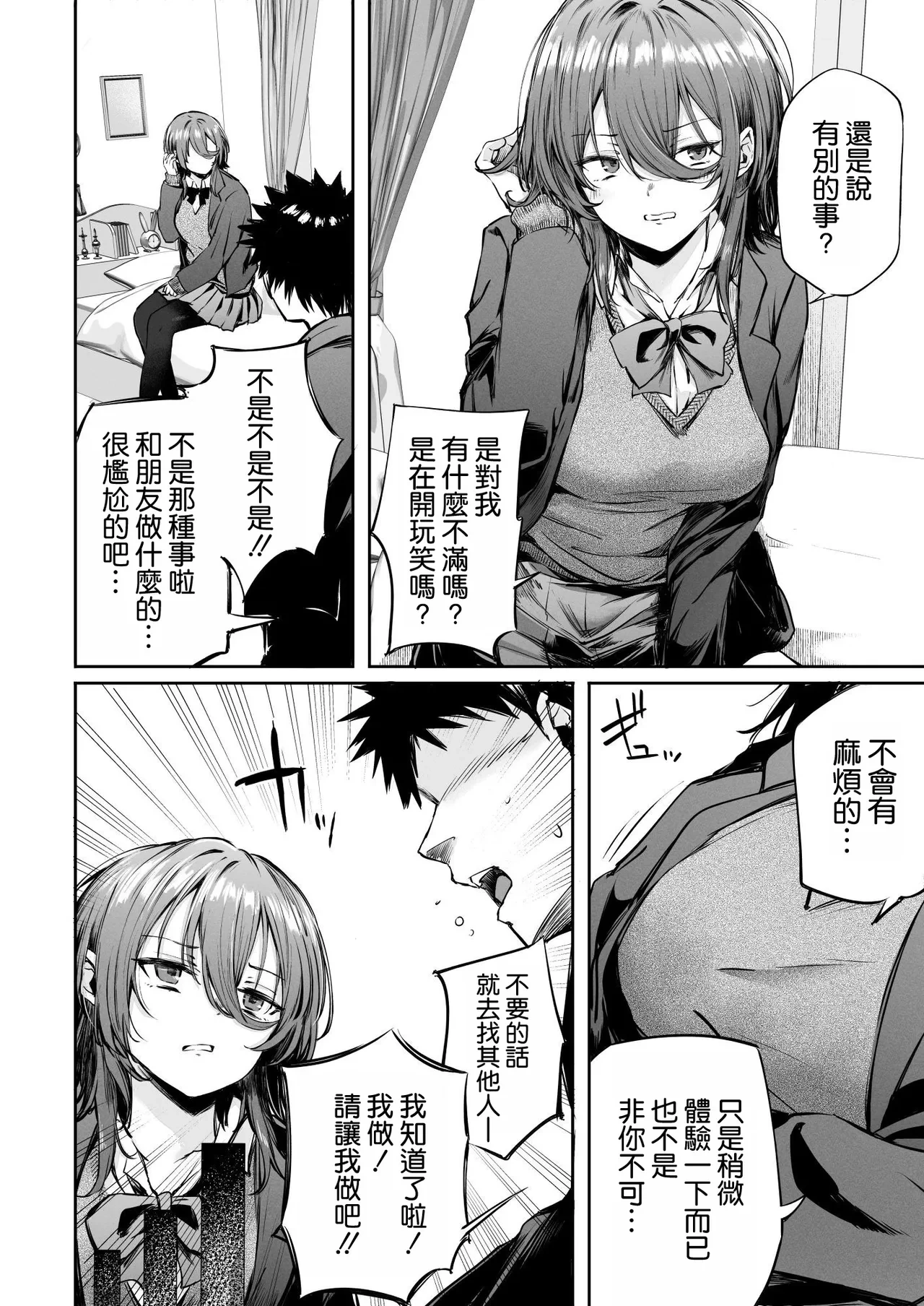 หน้า 15