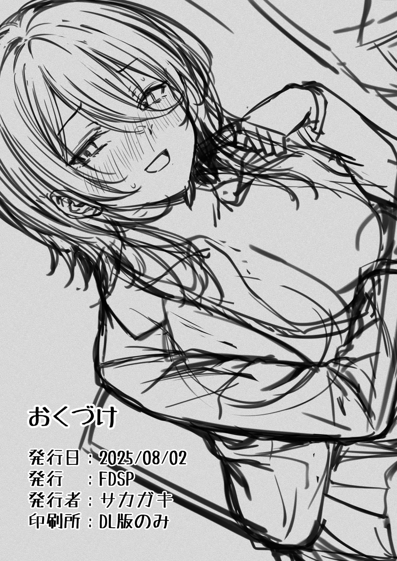 หน้า 43