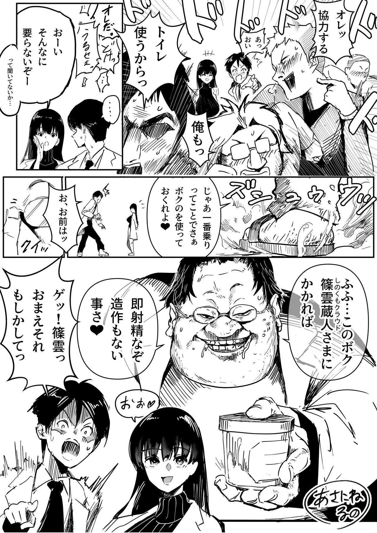 หน้า 6