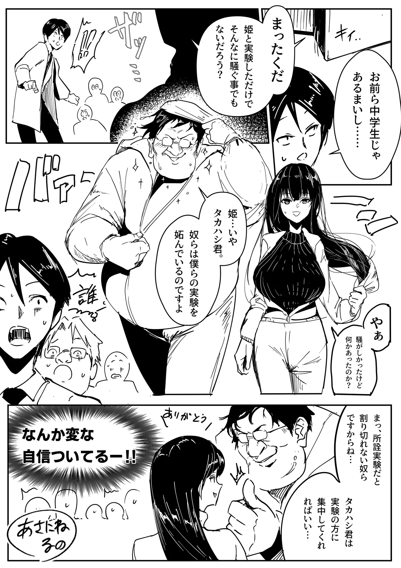 หน้า 10