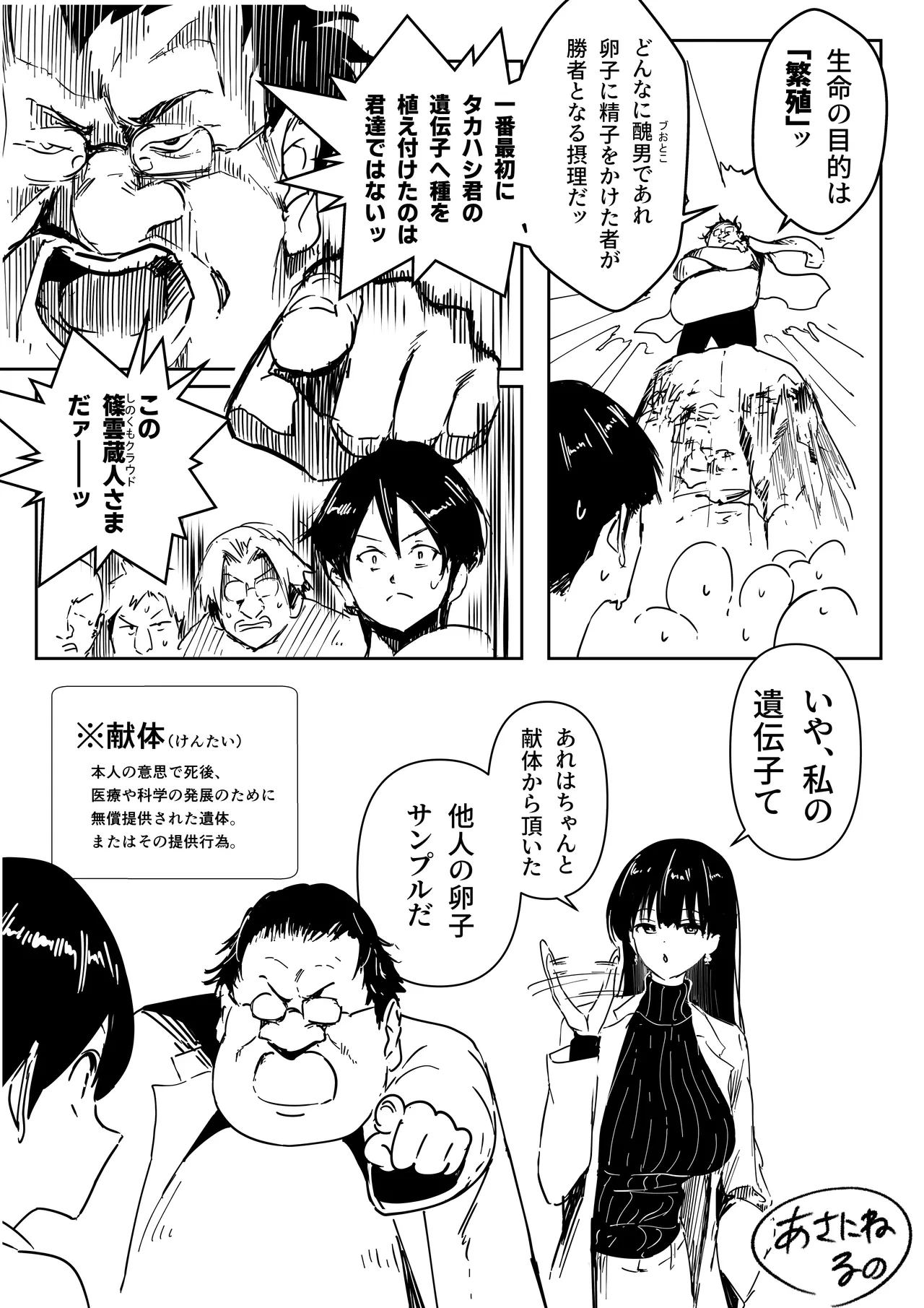 หน้า 11