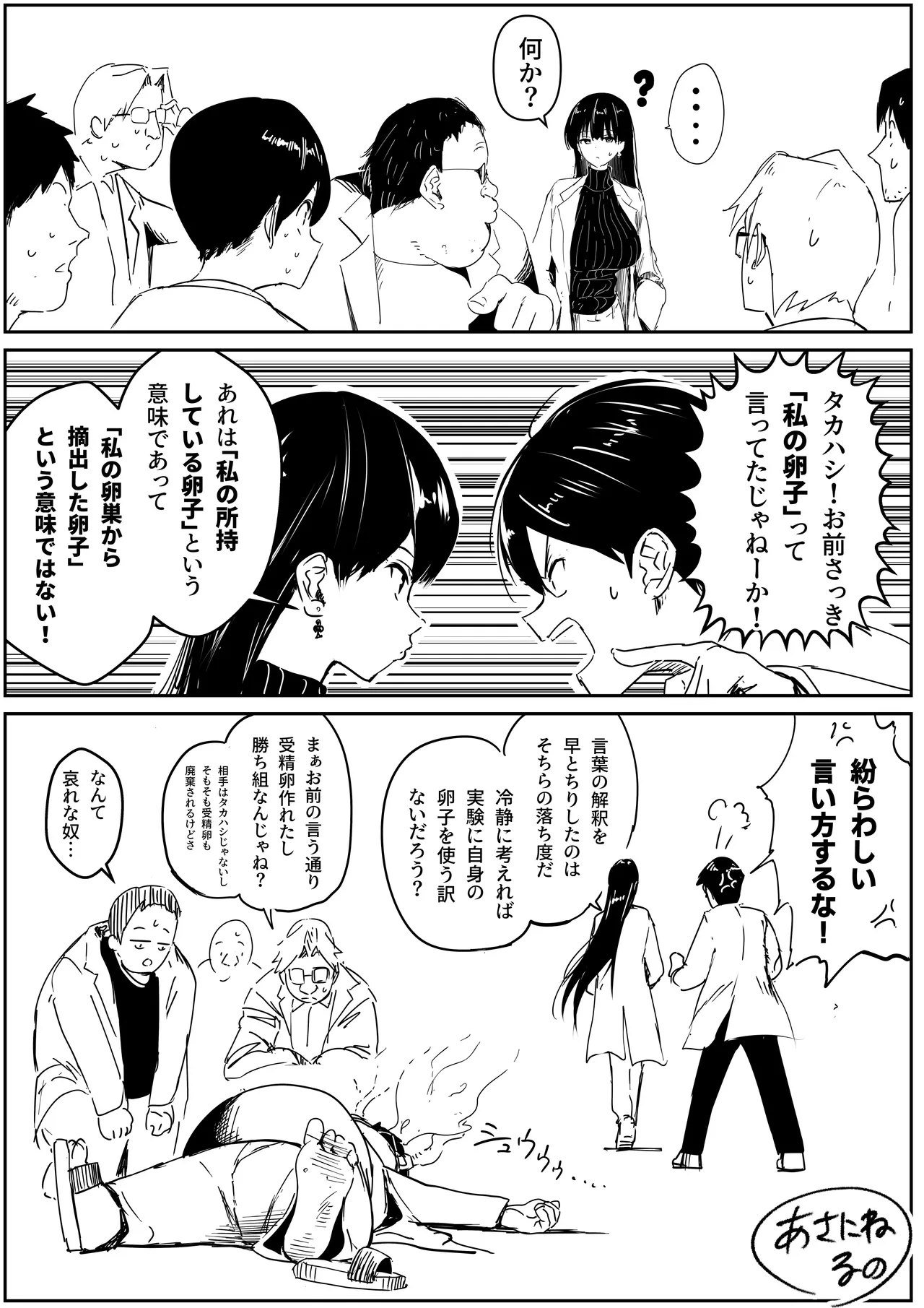 หน้า 12