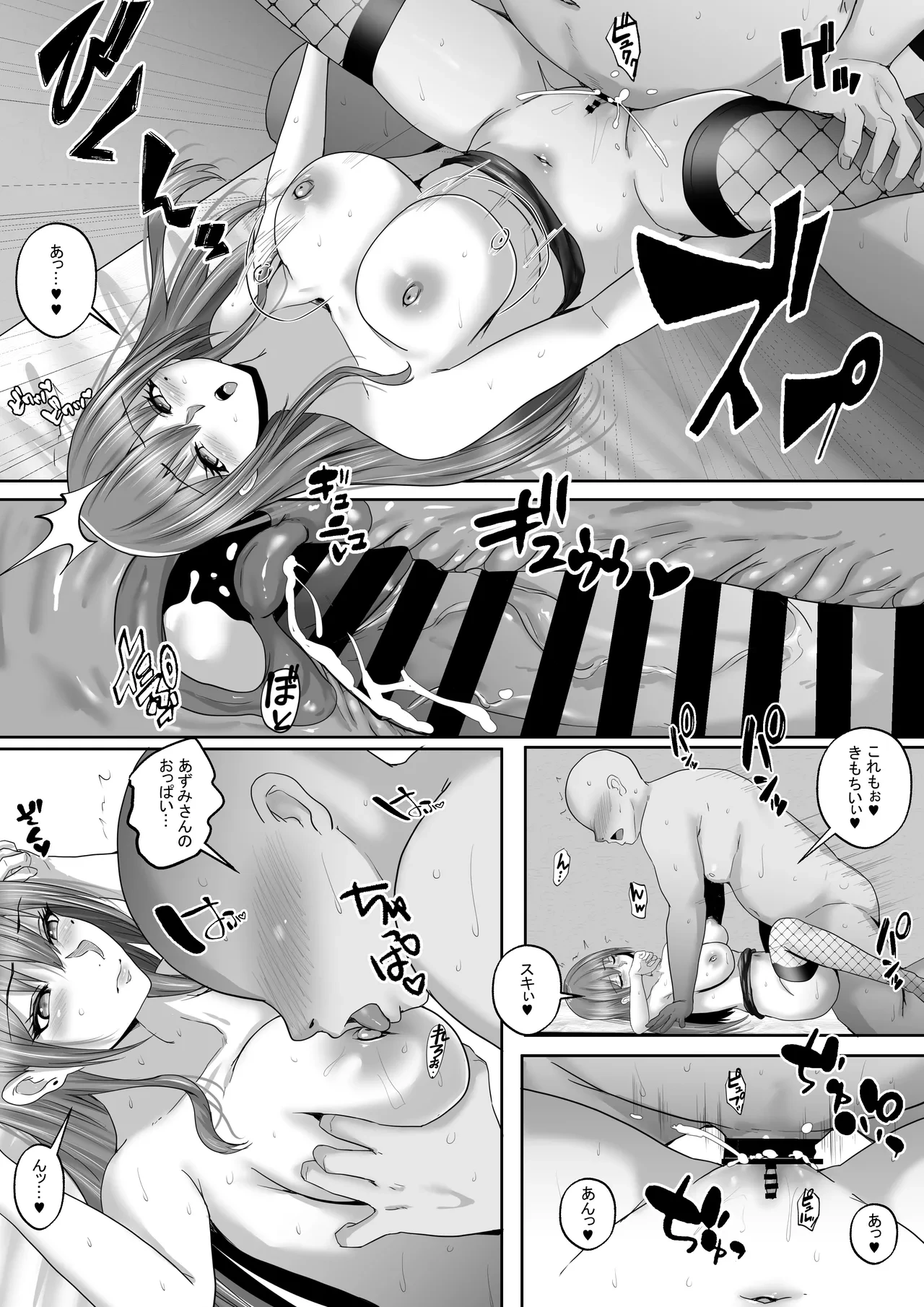 หน้า 20