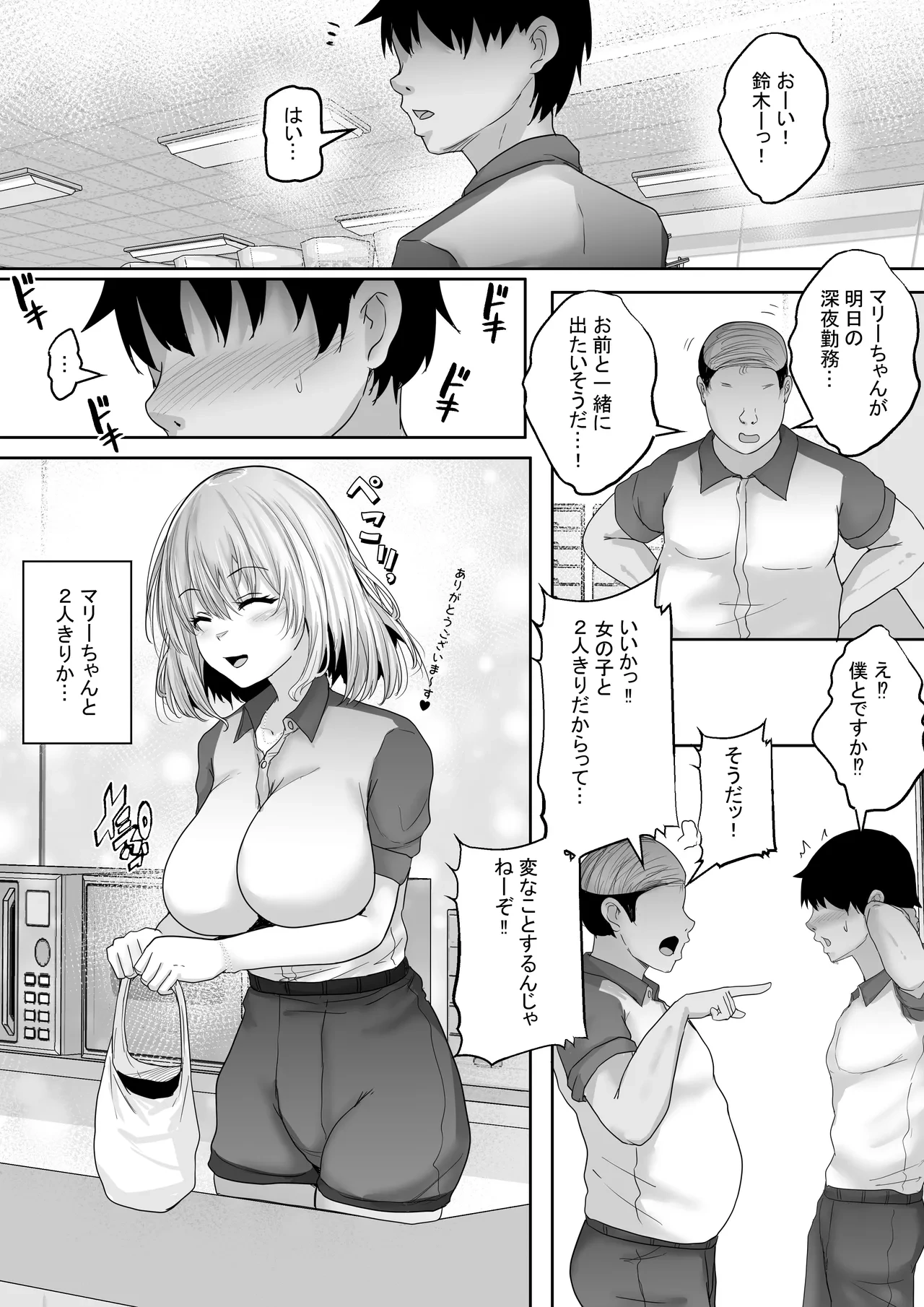 หน้า 6