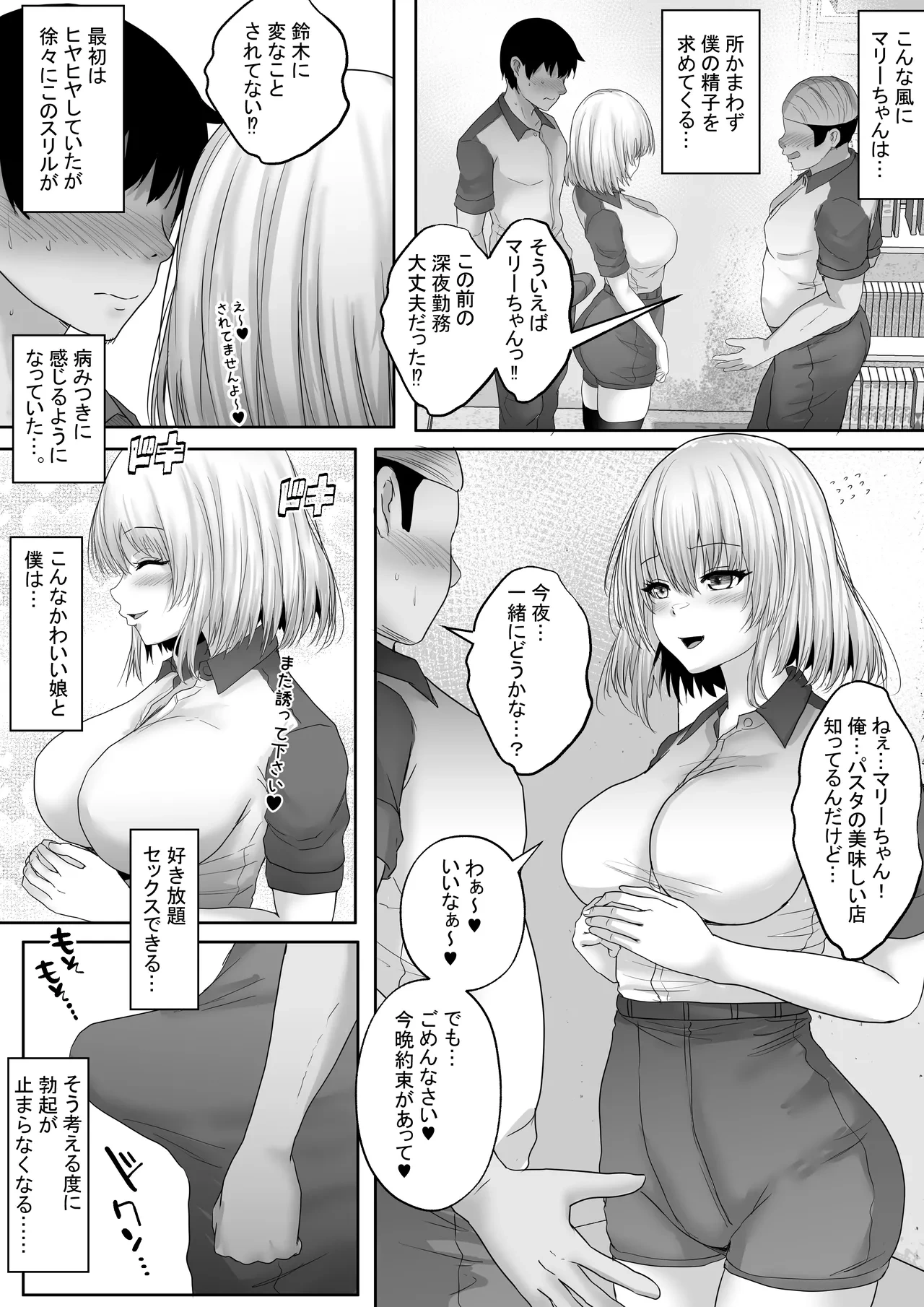 หน้า 42