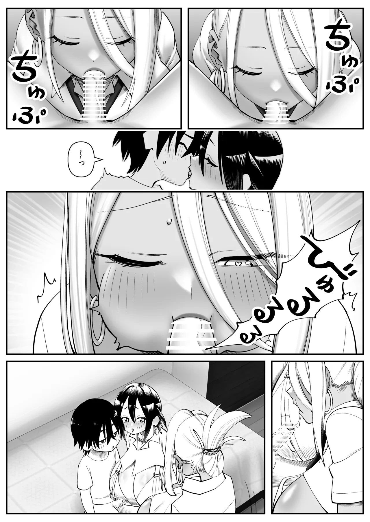 หน้า 7