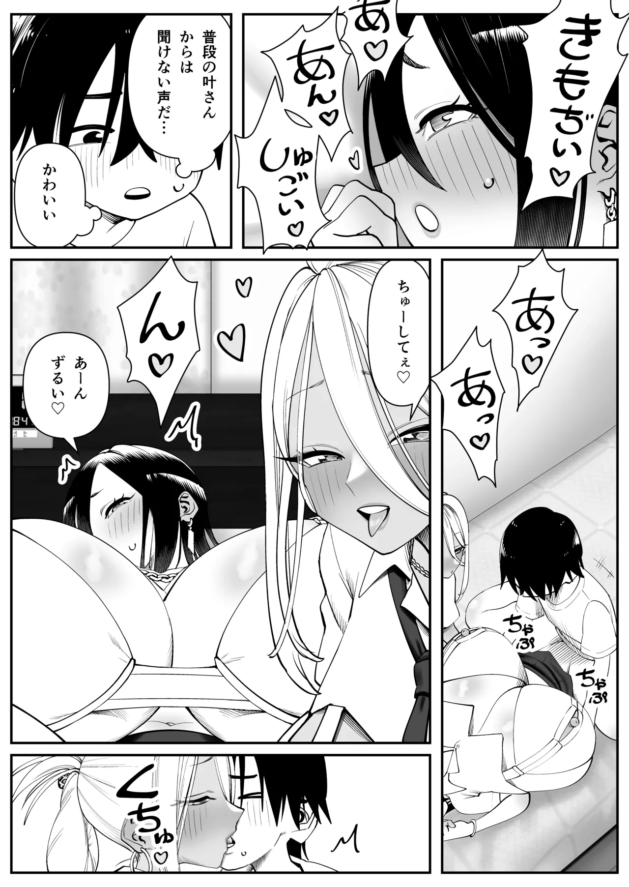 หน้า 13