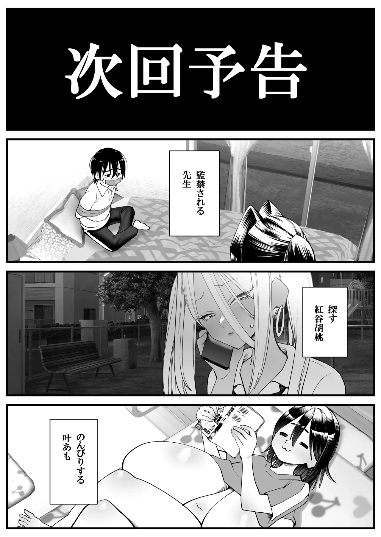 หน้า 23