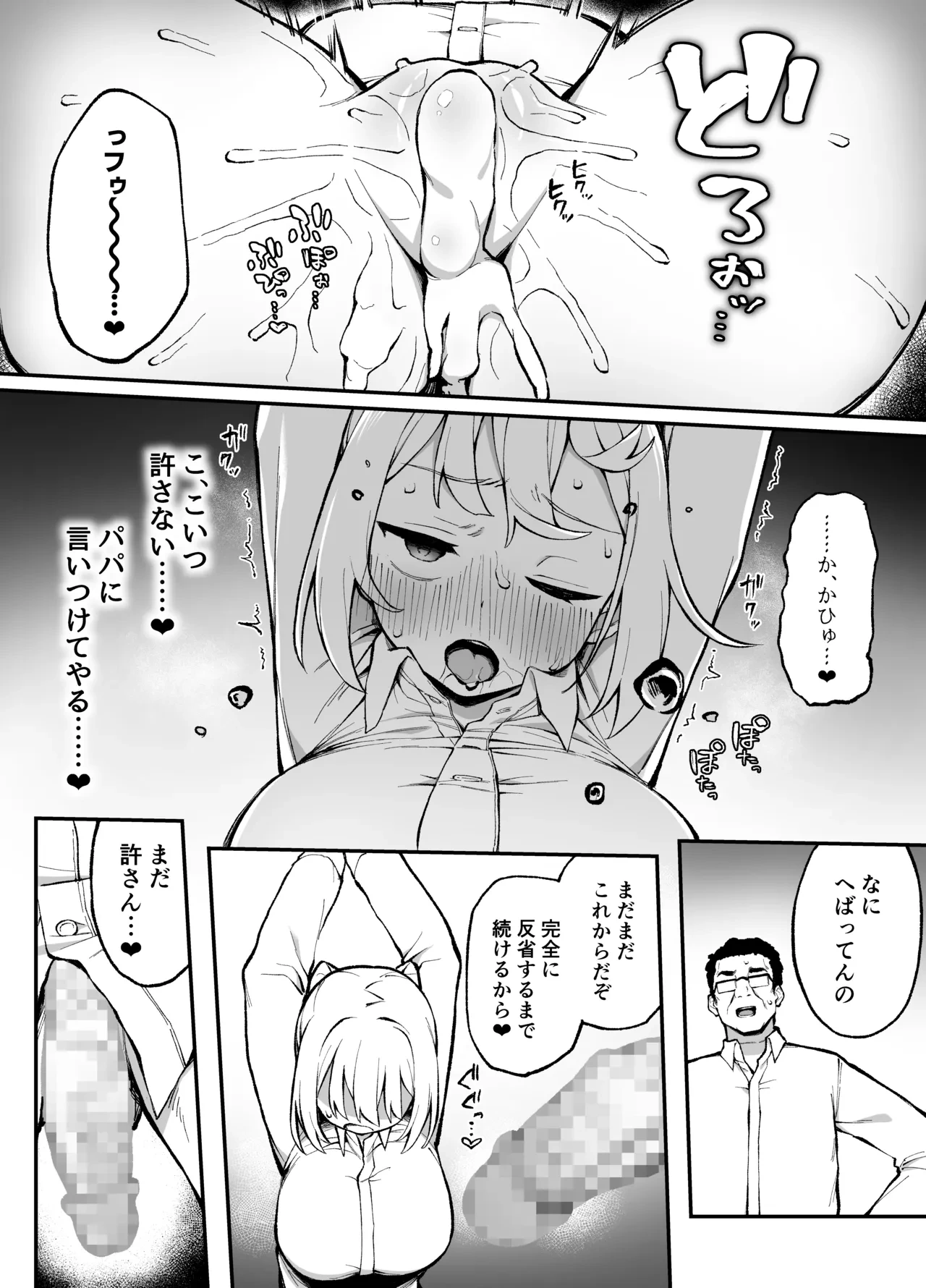 หน้า 33