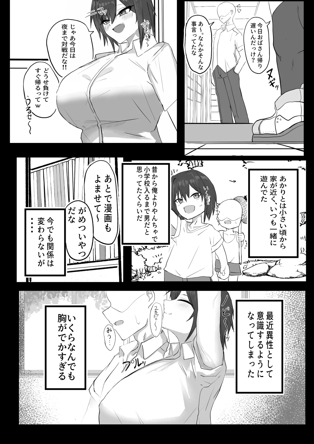 หน้า 4